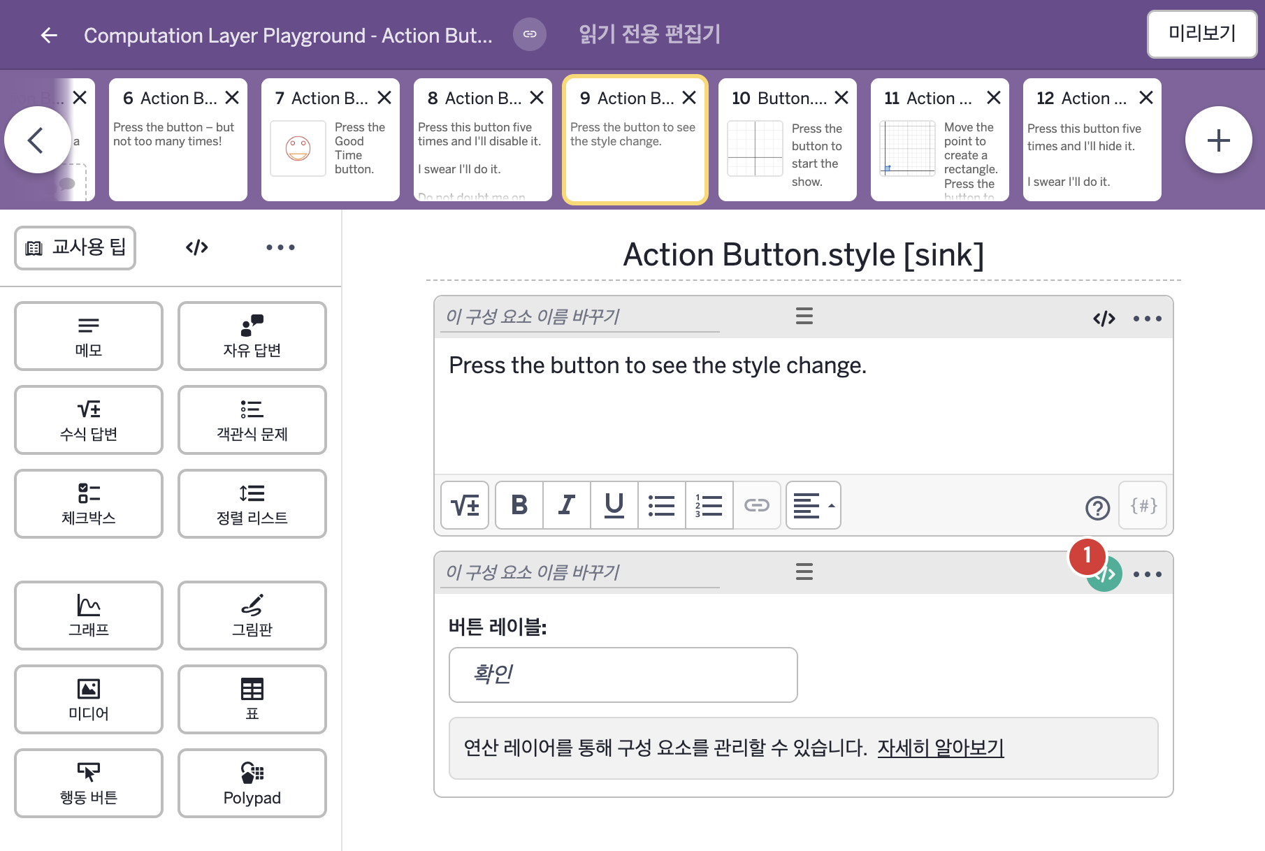 화면 9 캡처