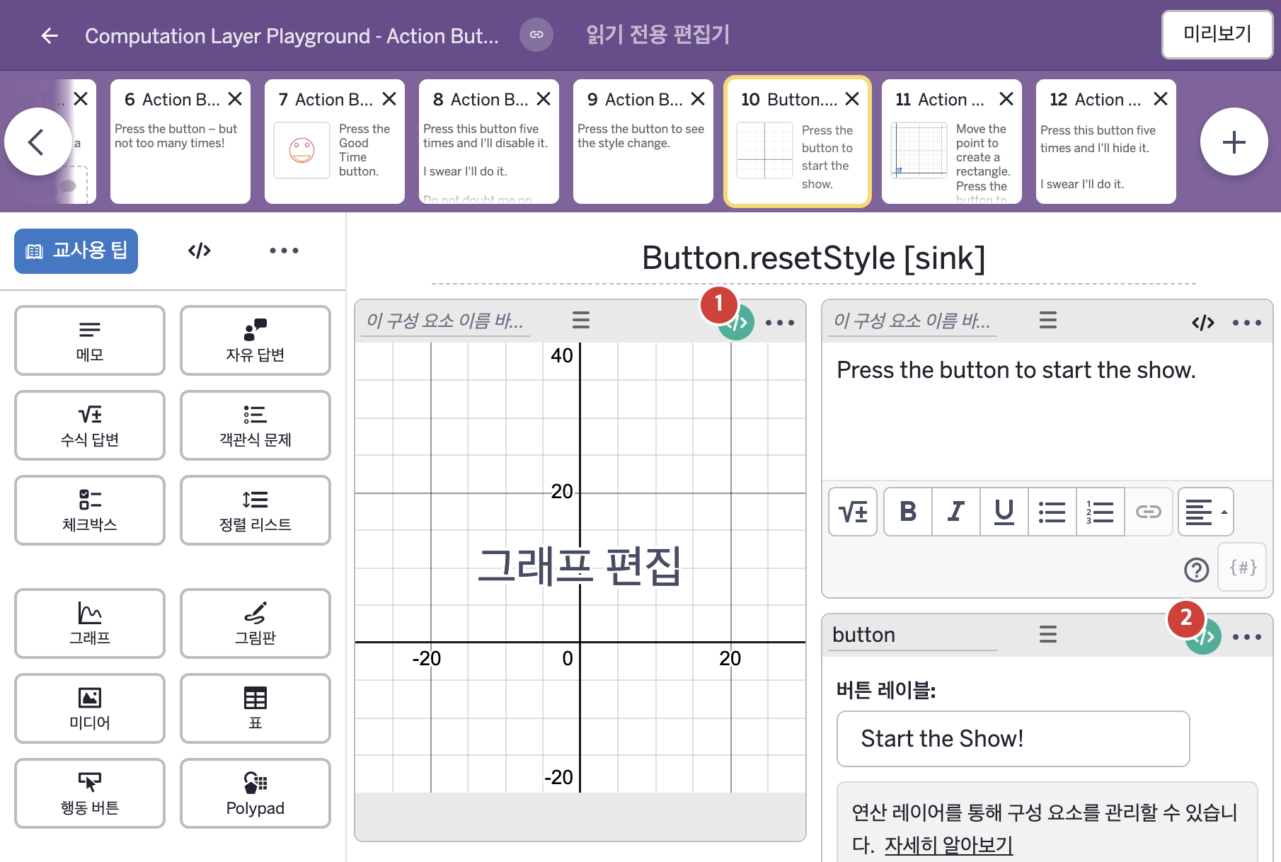 화면 10 캡처