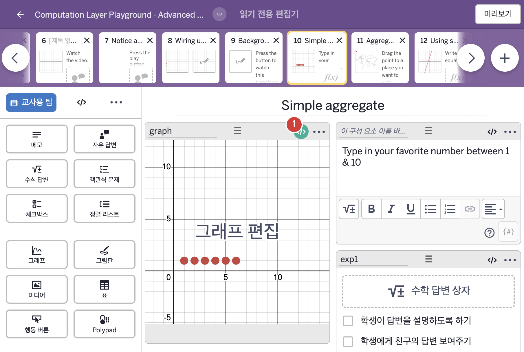 Try It 1 캡처
