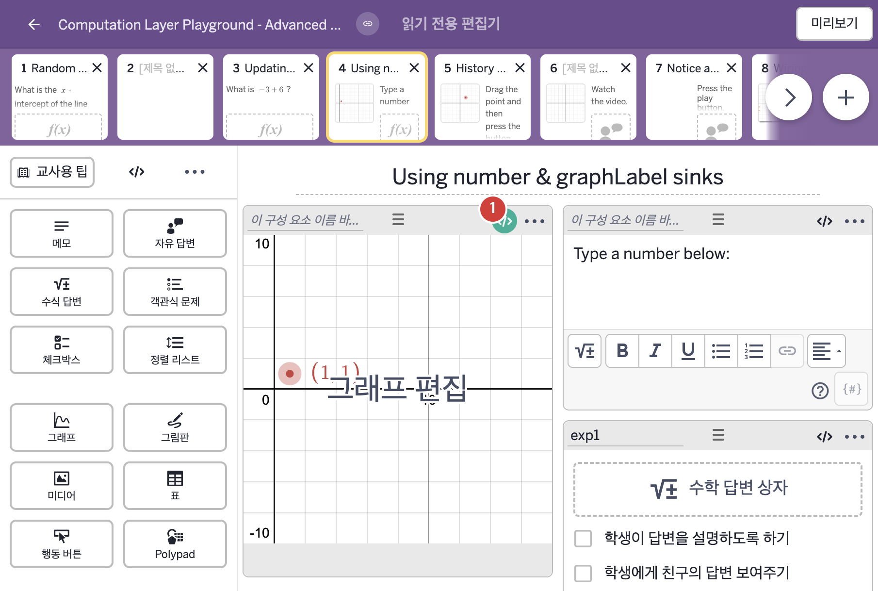 Try It 1 캡처