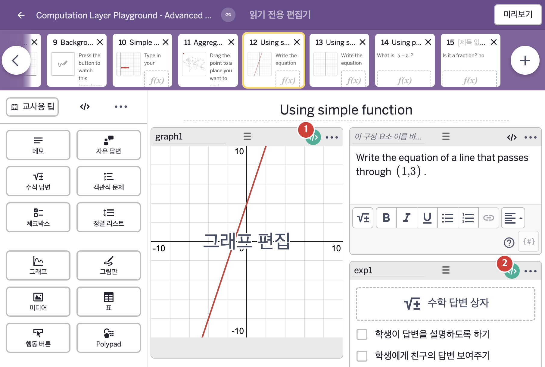 Try It 1 캡처