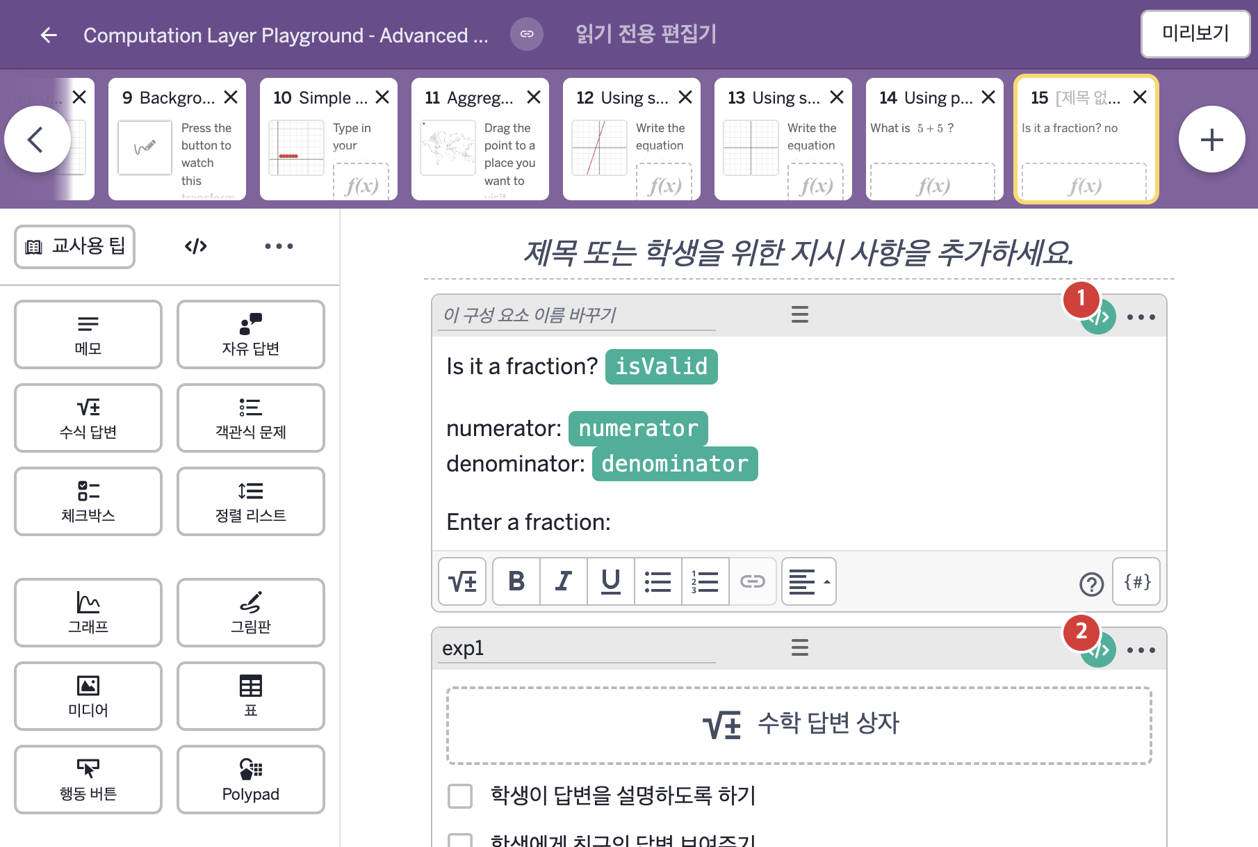 Try It 4 캡처