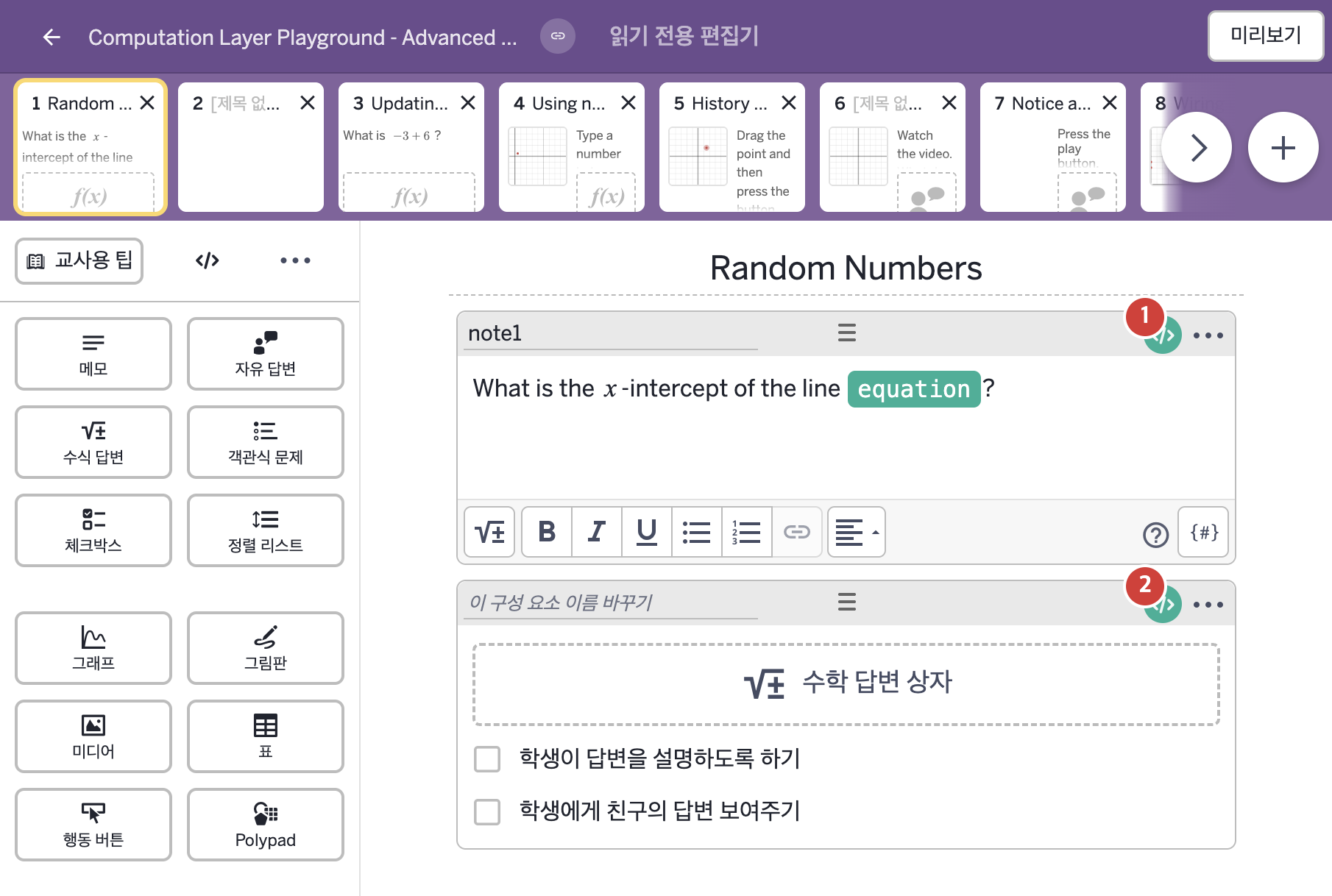 Try It 1 캡처