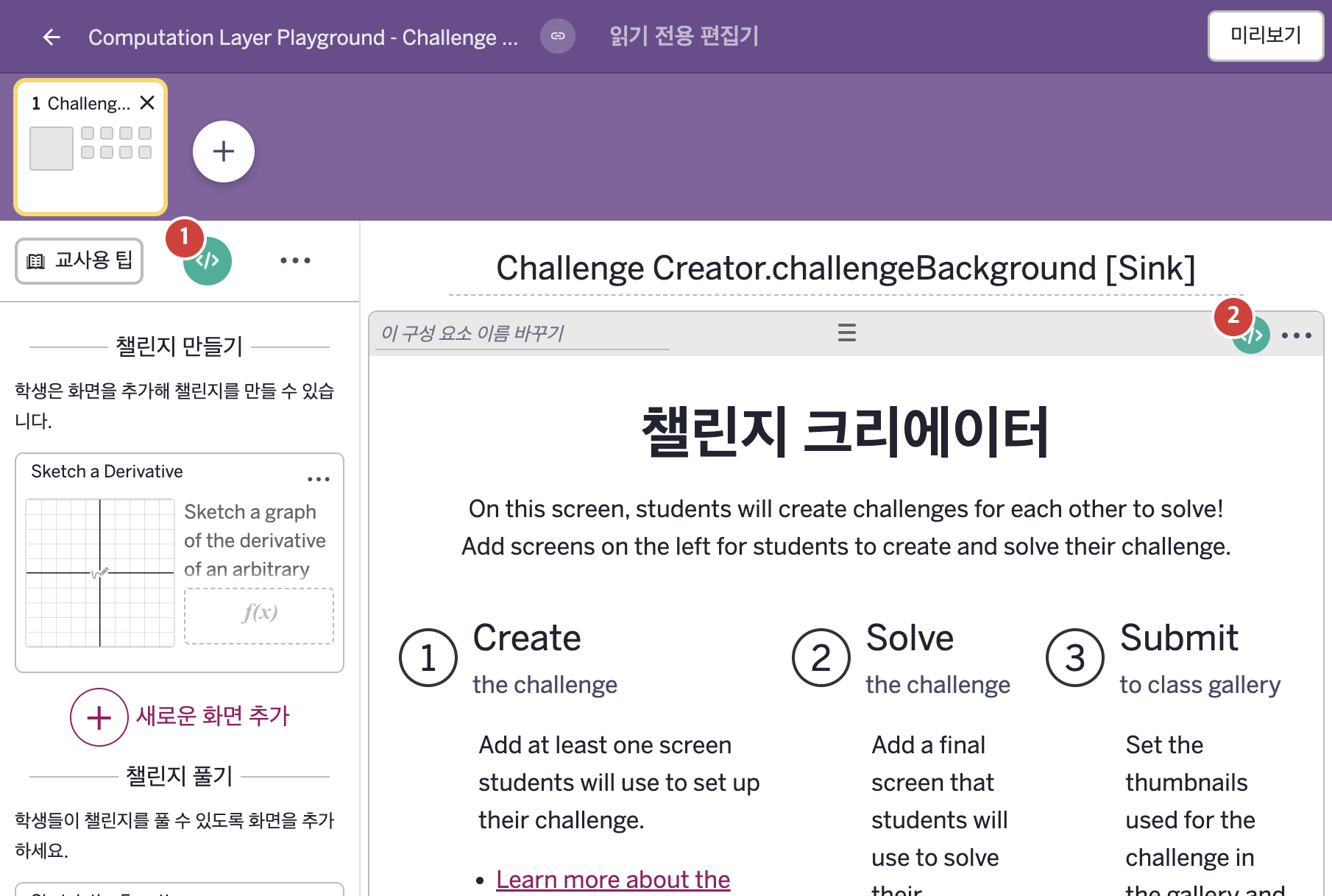 화면 4 캡처