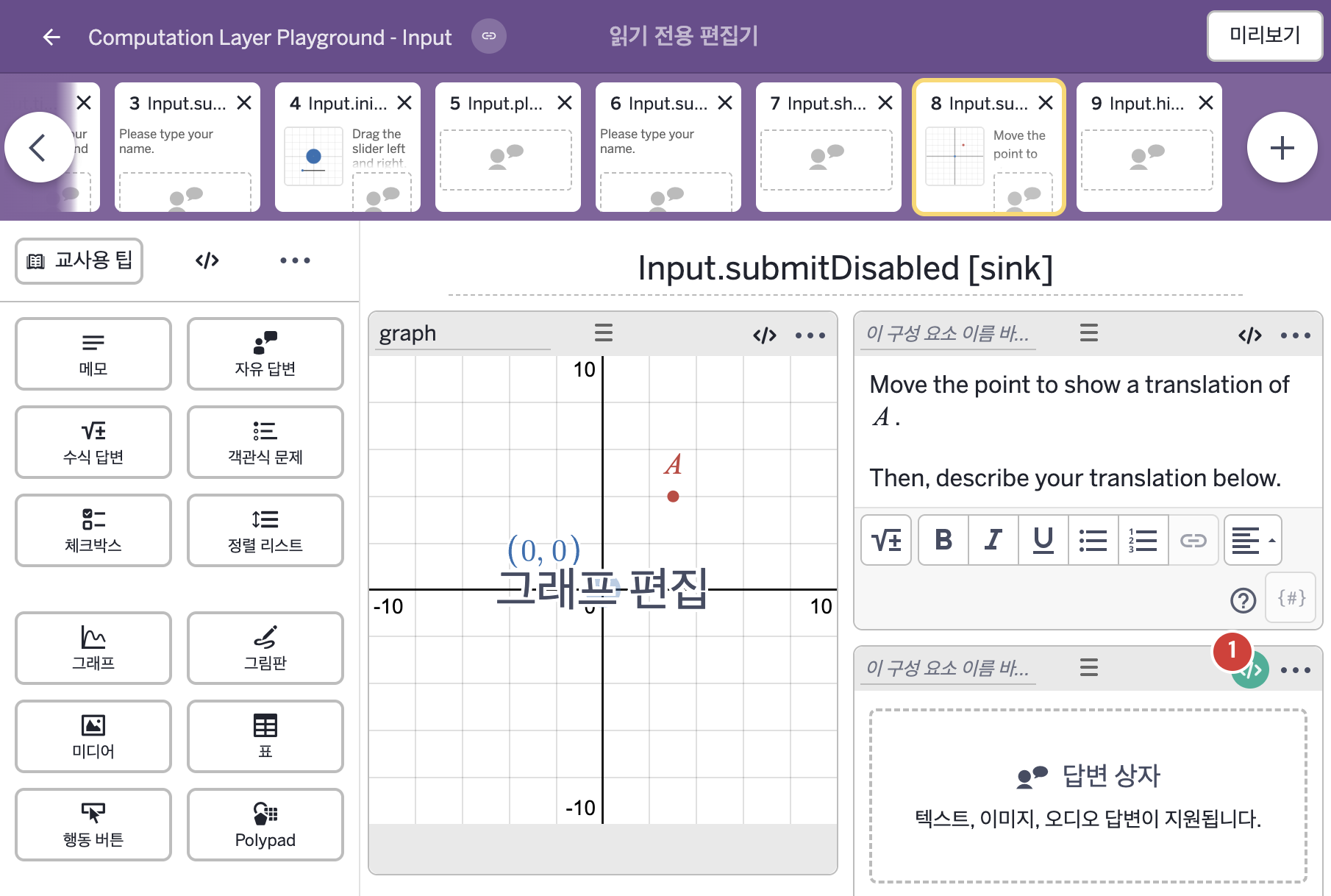 화면 8 캡처