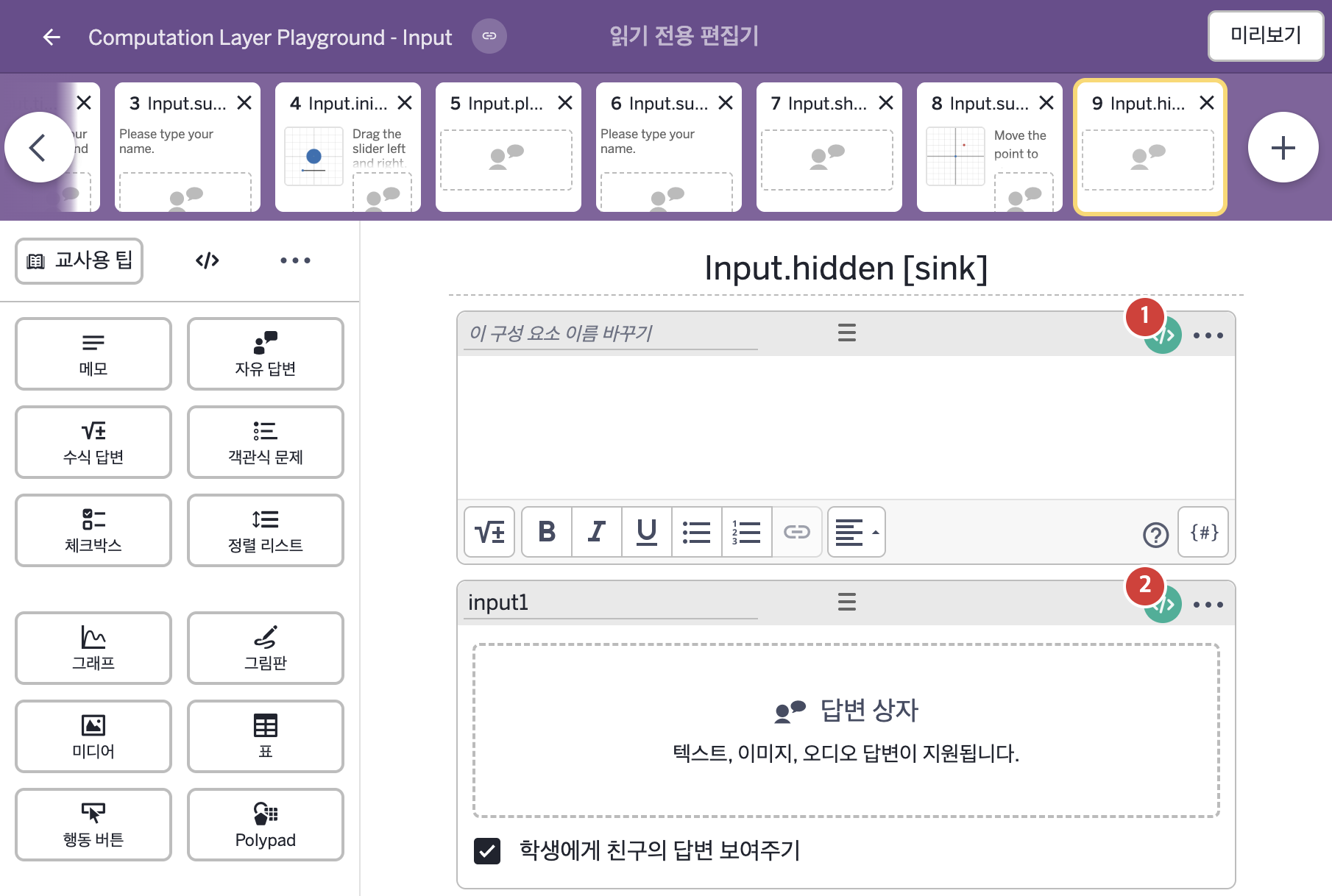 화면 9 캡처