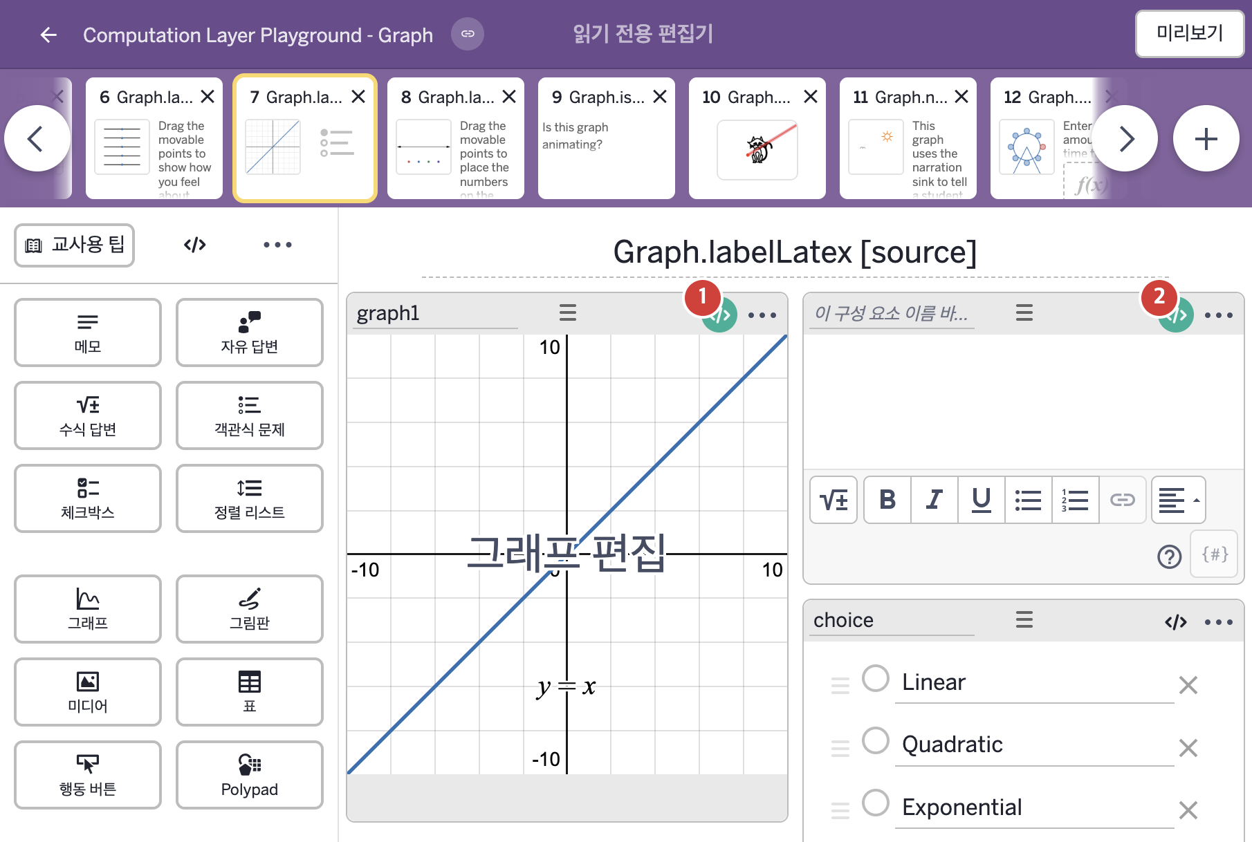 화면 7 캡처