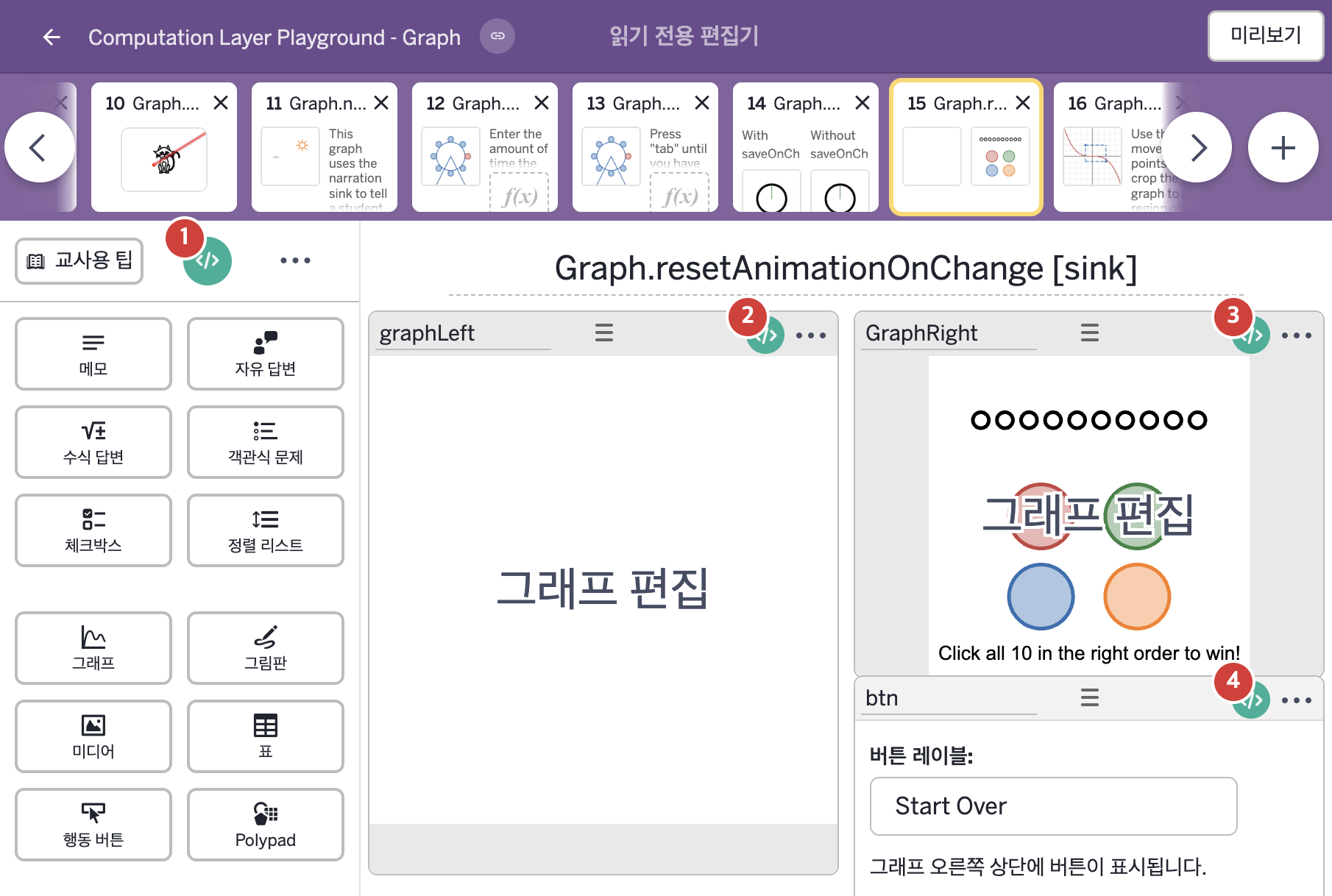 화면 15 캡처