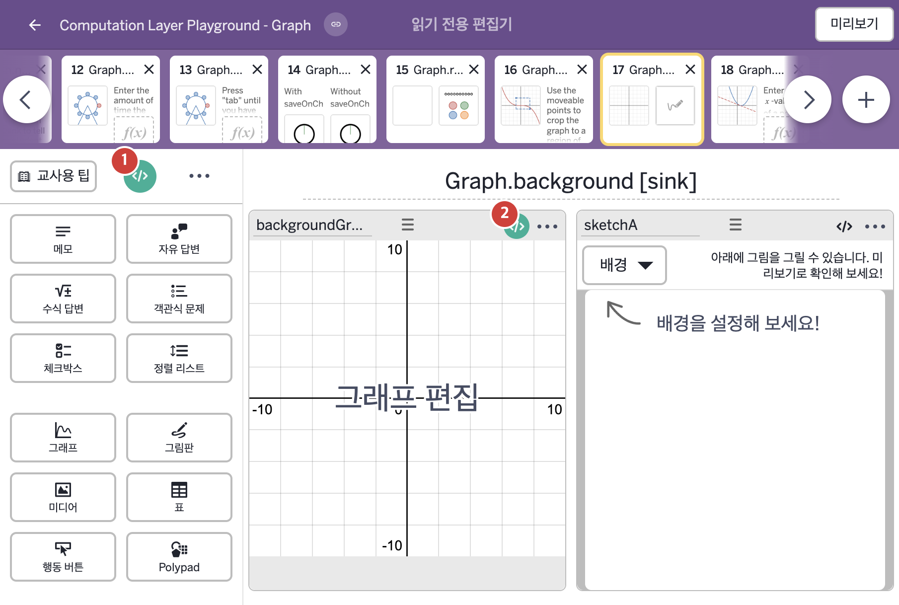 화면 17 캡처