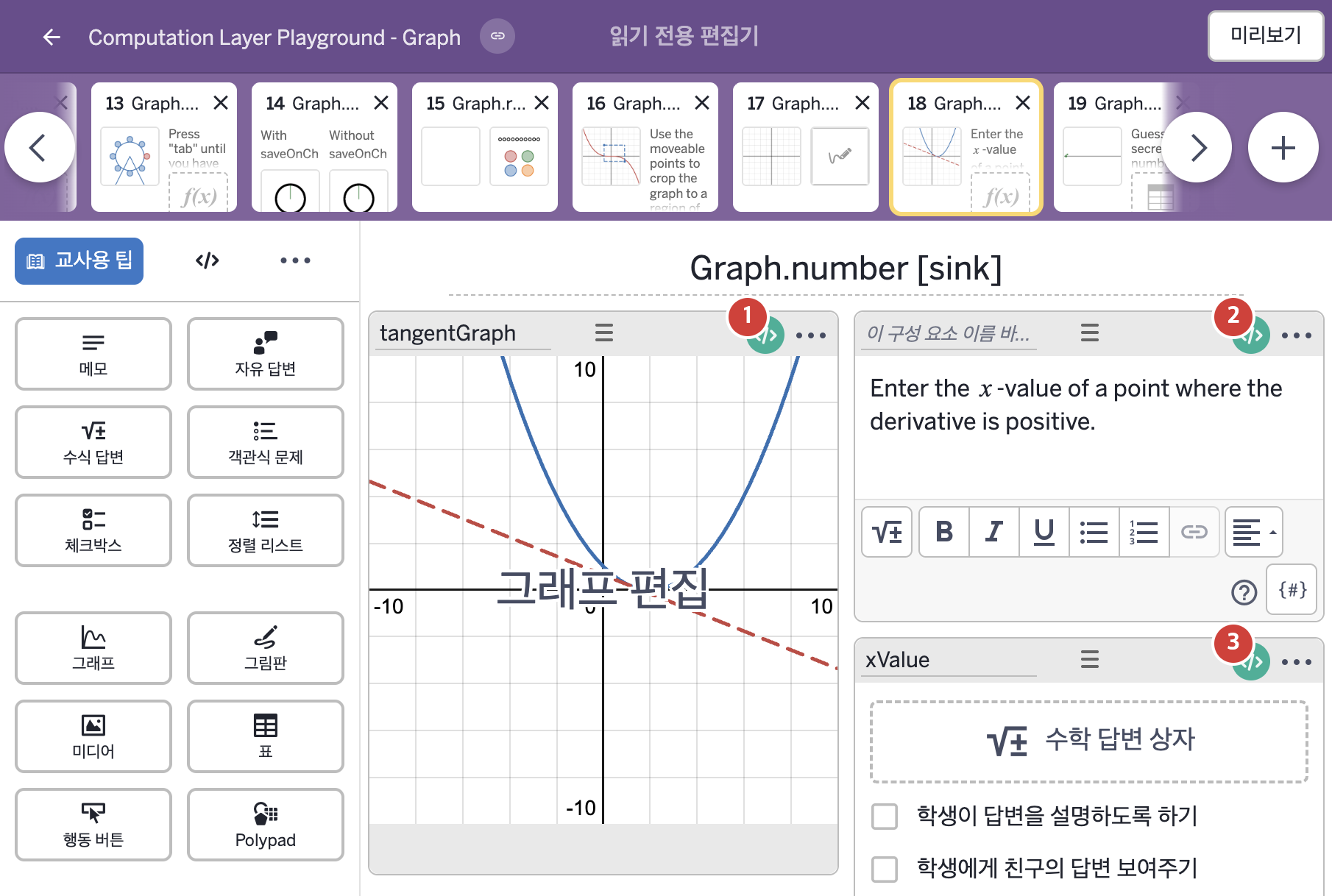화면 18 캡처