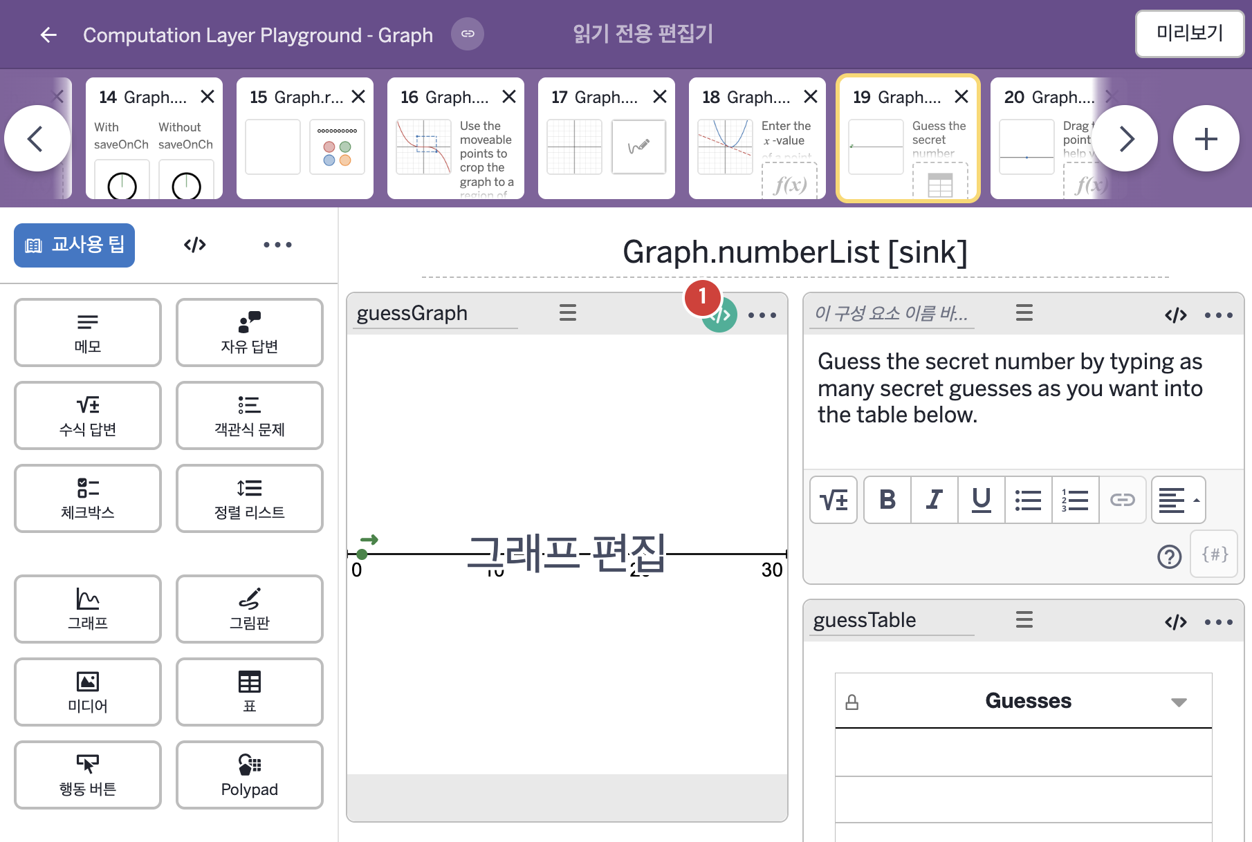 화면 19 캡처