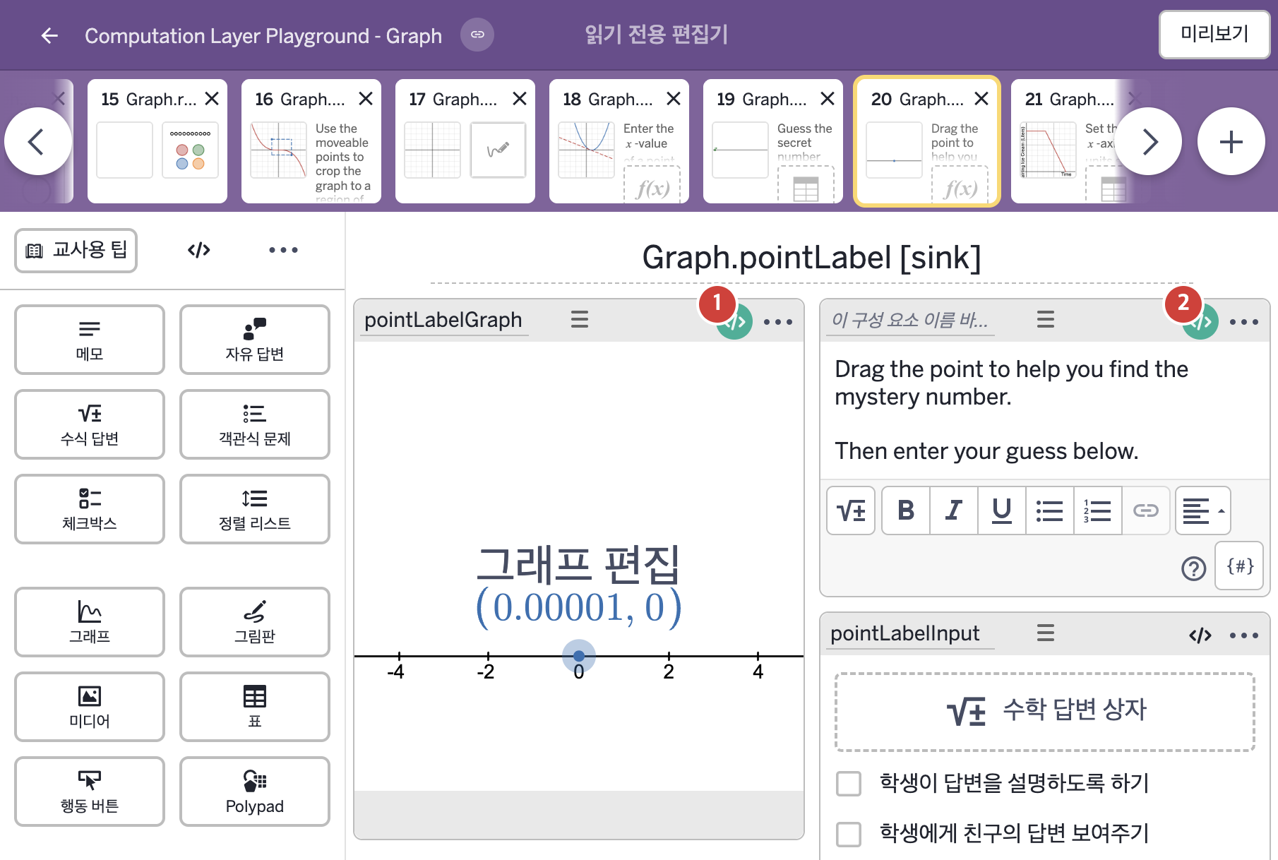 화면 20 캡처
