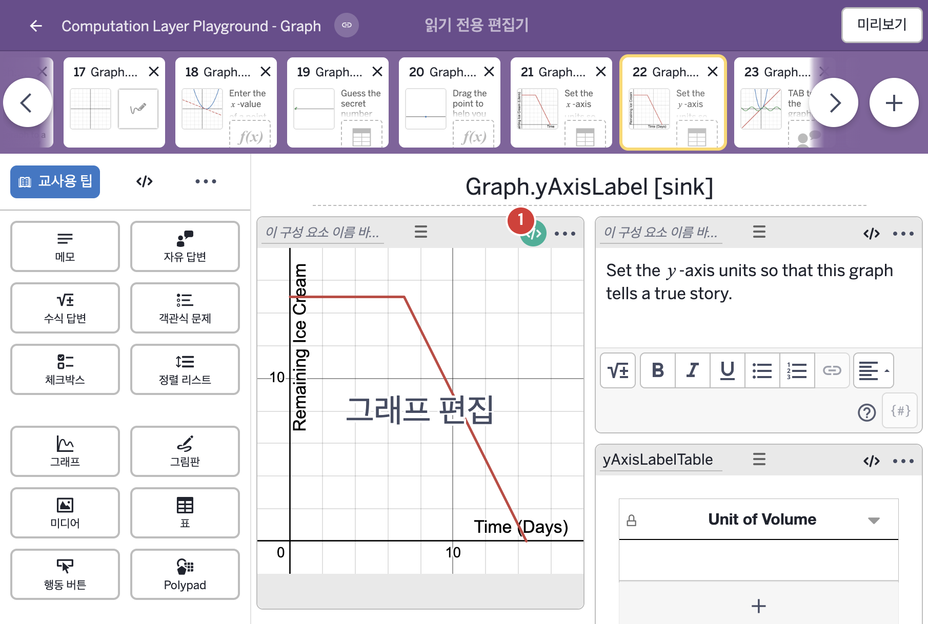 화면 22 캡처