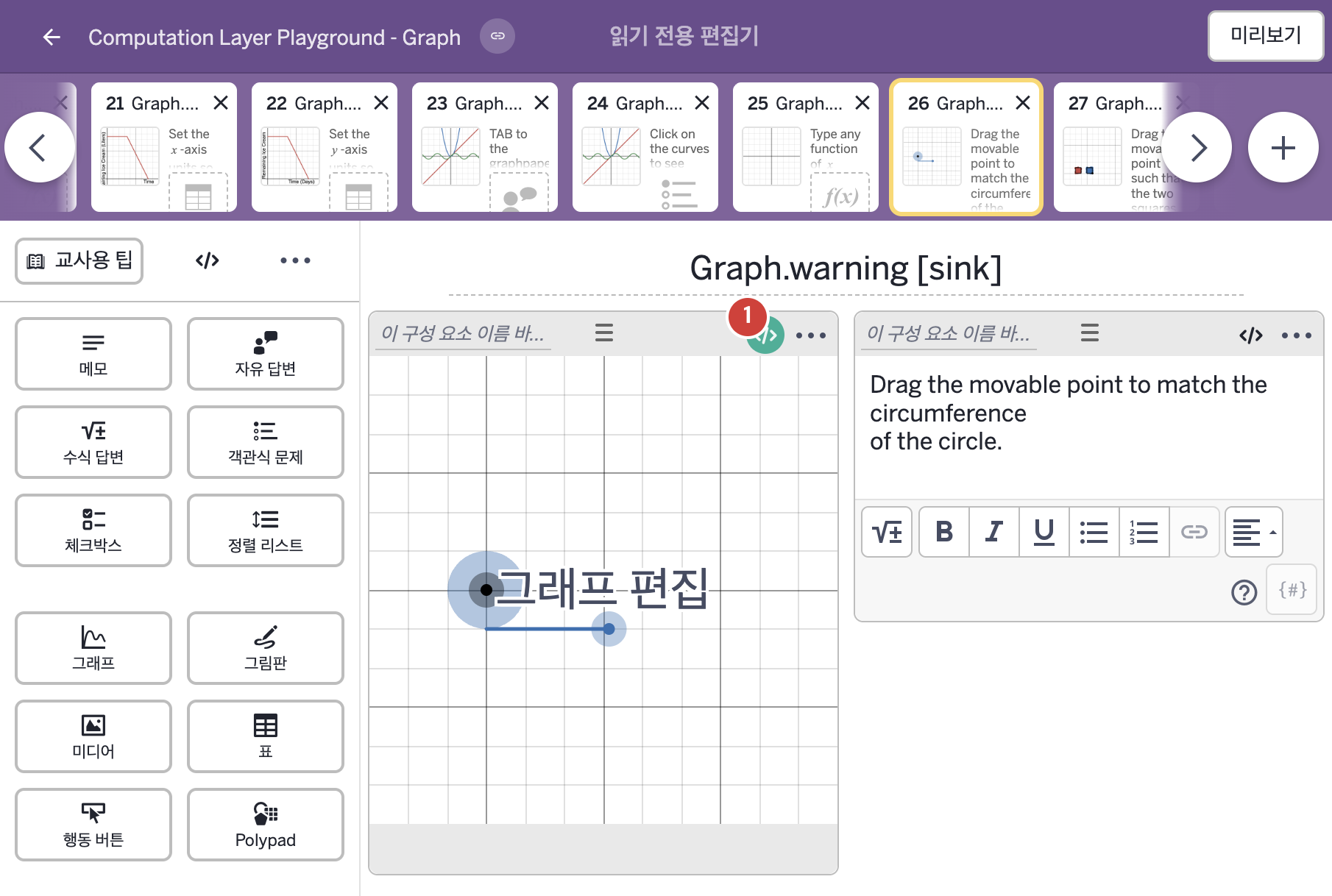 화면 26 캡처