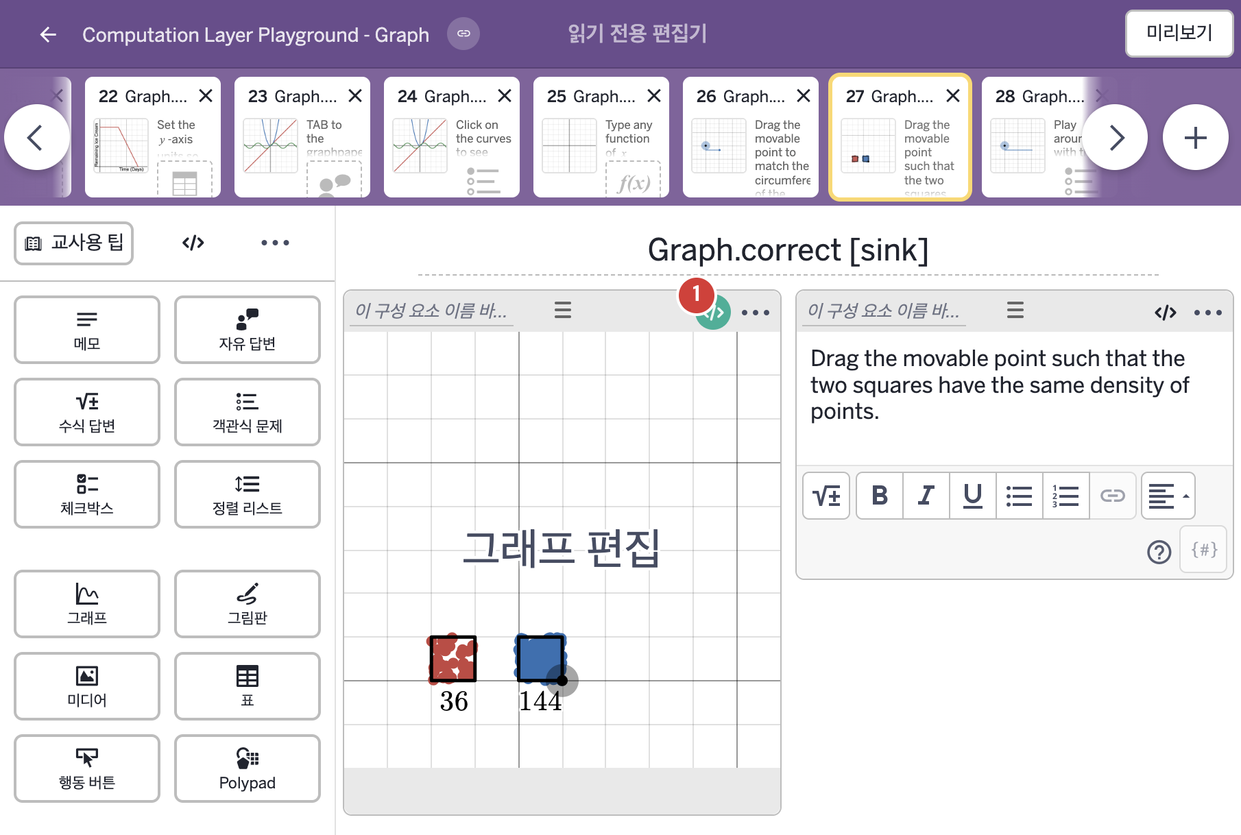 화면 27 캡처