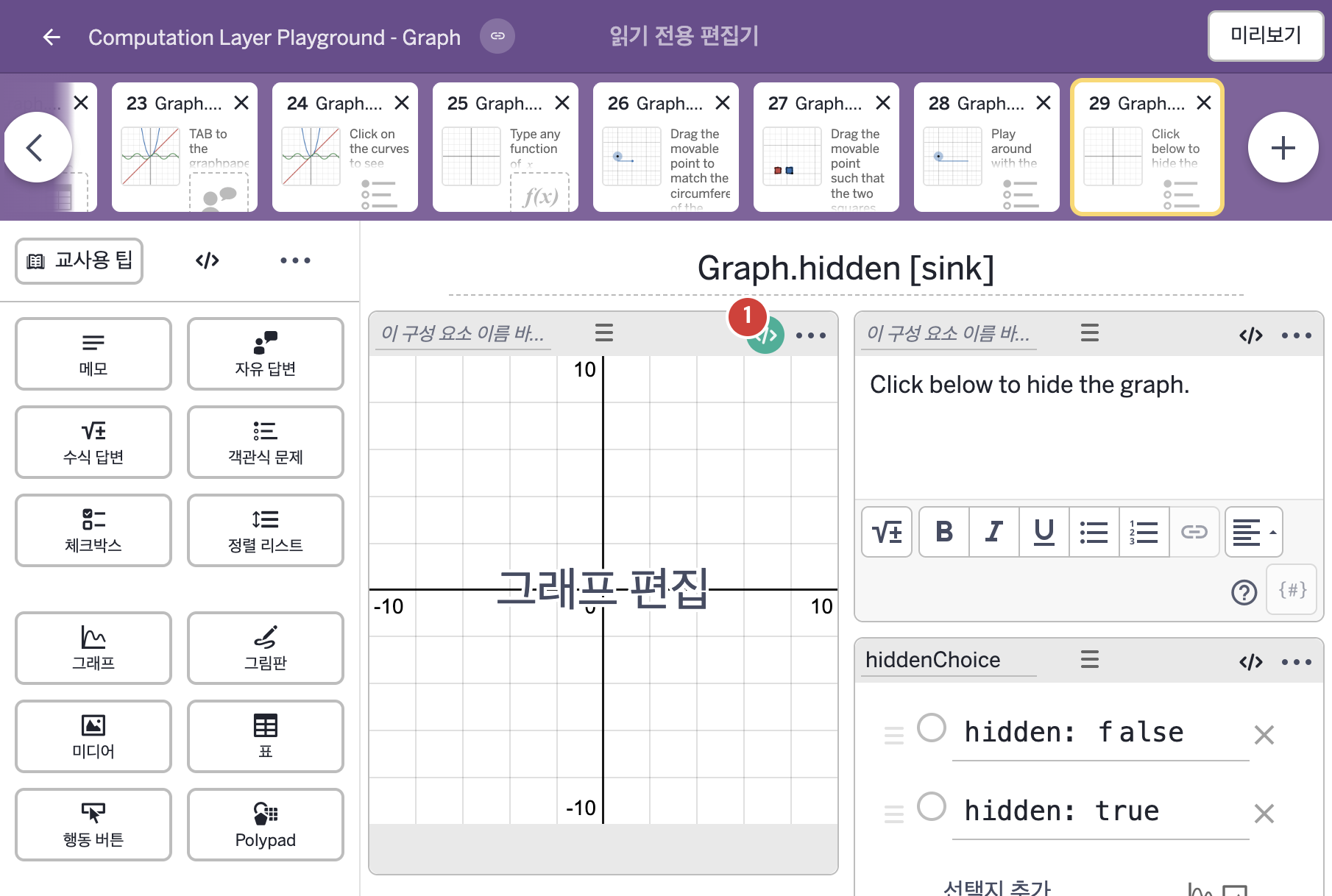 화면 29 캡처