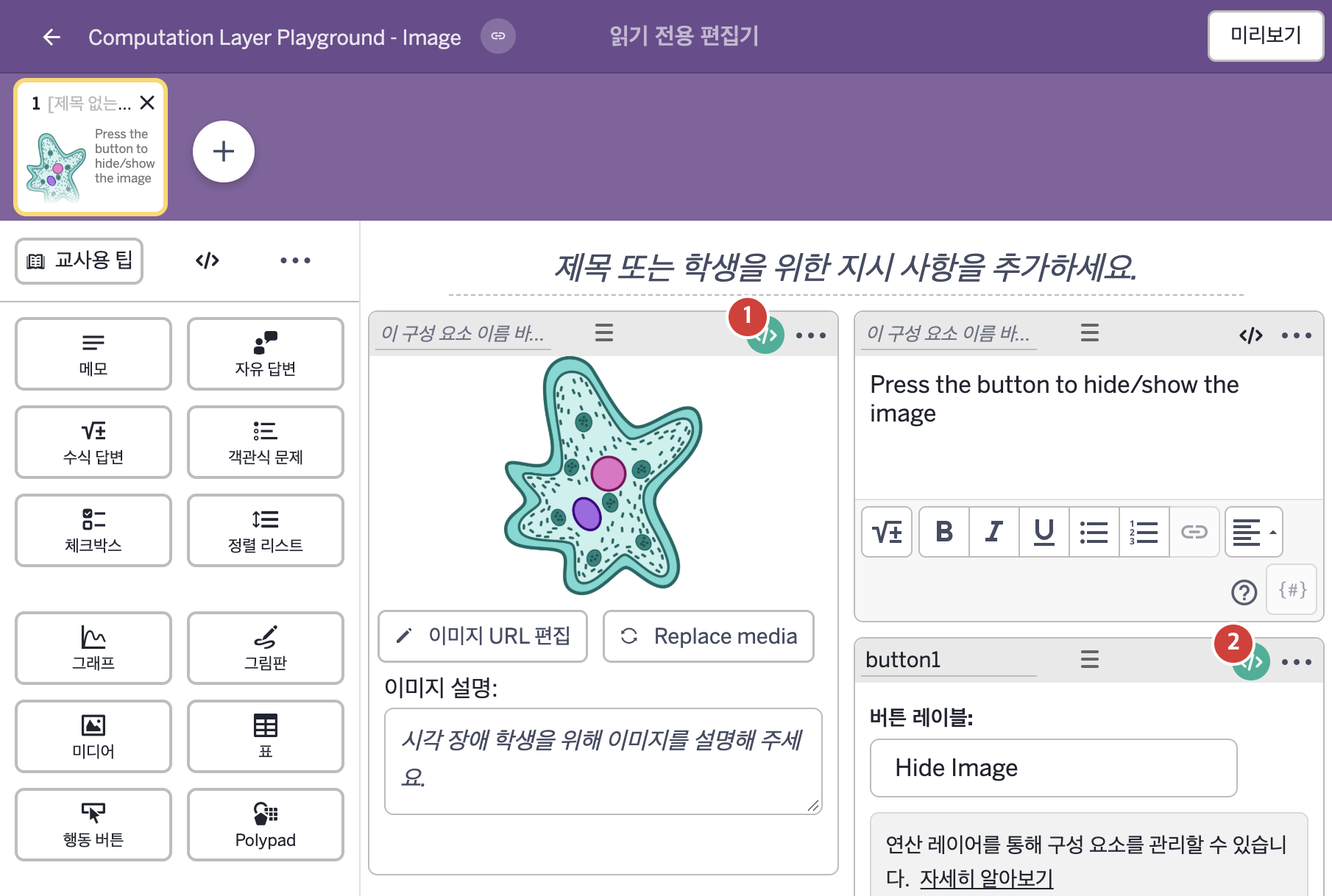 화면 1 캡처