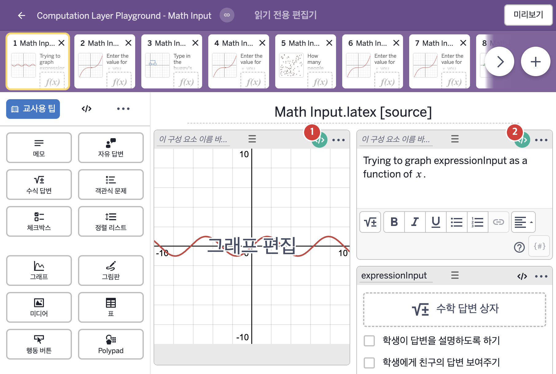 화면 1 캡처