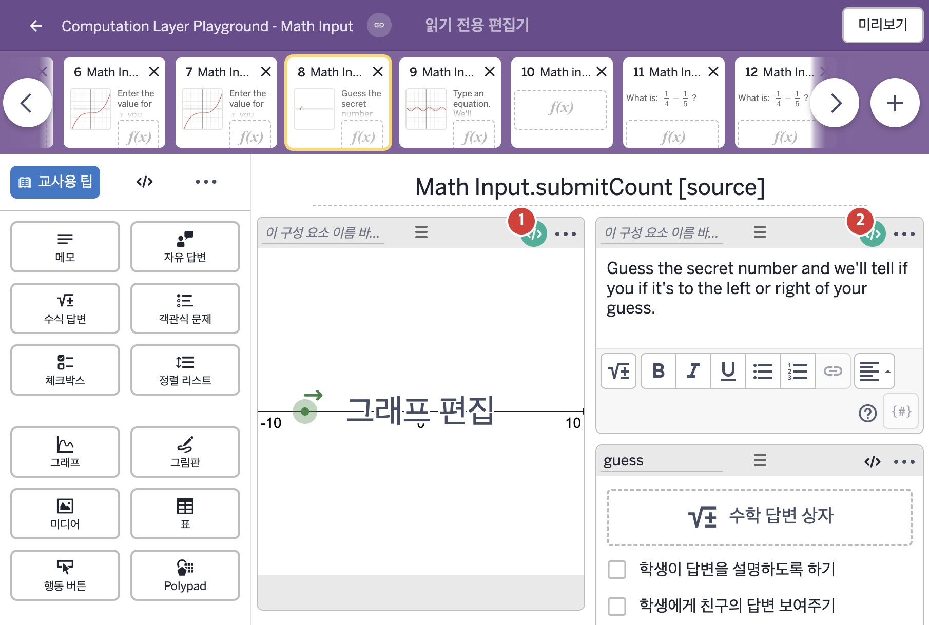 화면 8 캡처