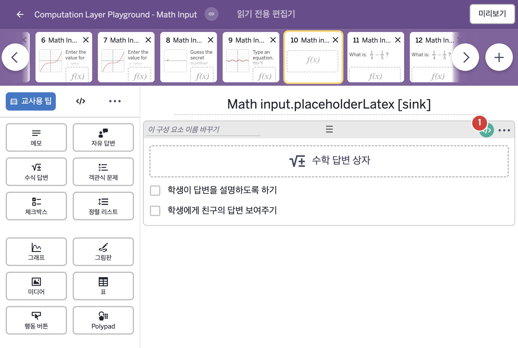 화면 10 캡처
