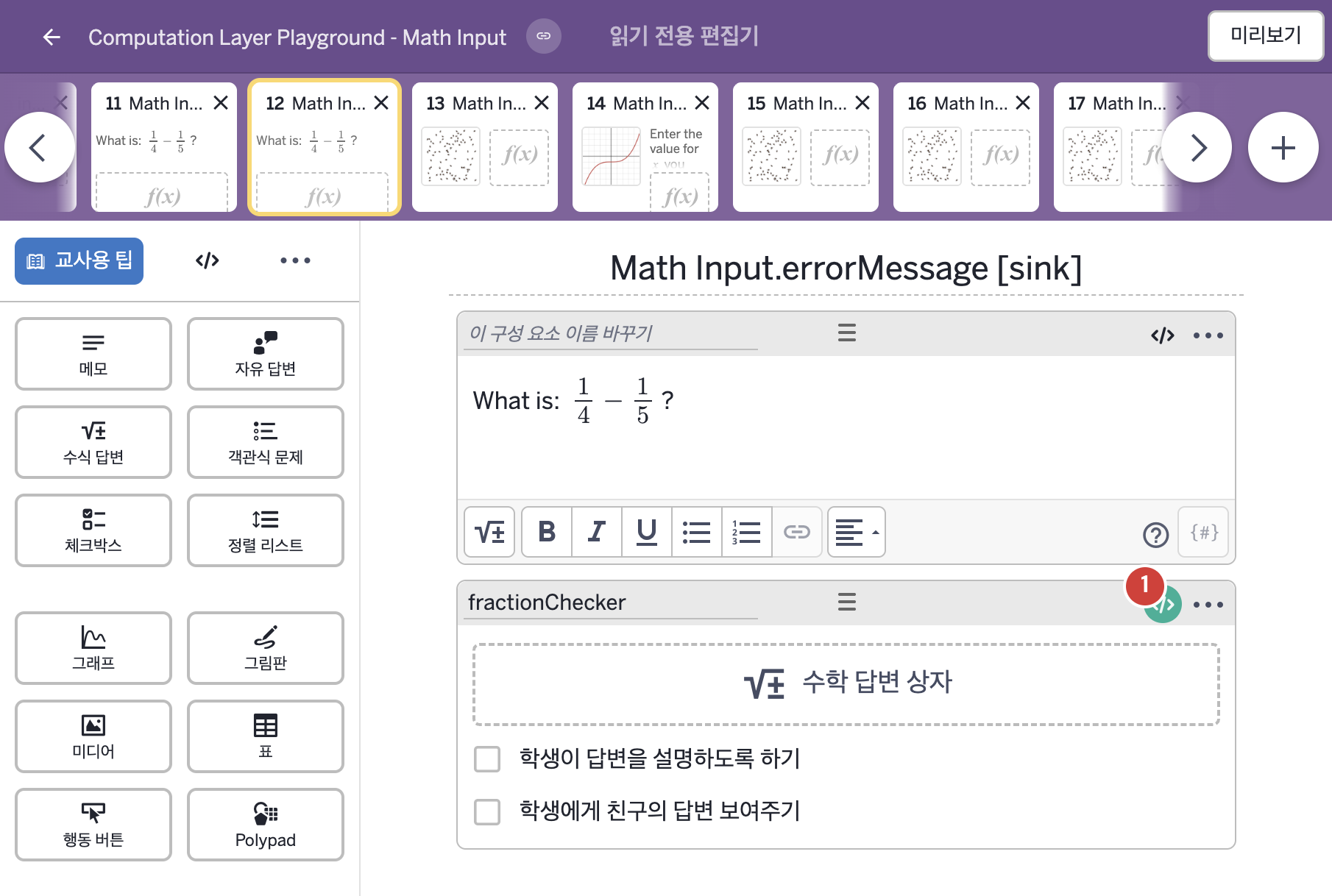 화면 12 캡처