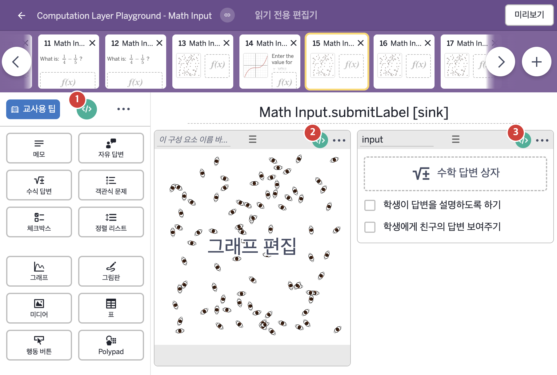 화면 15 캡처