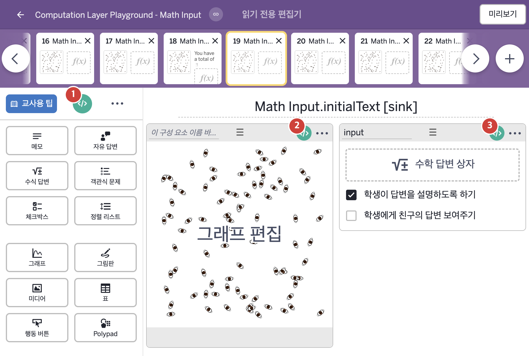 화면 19 캡처
