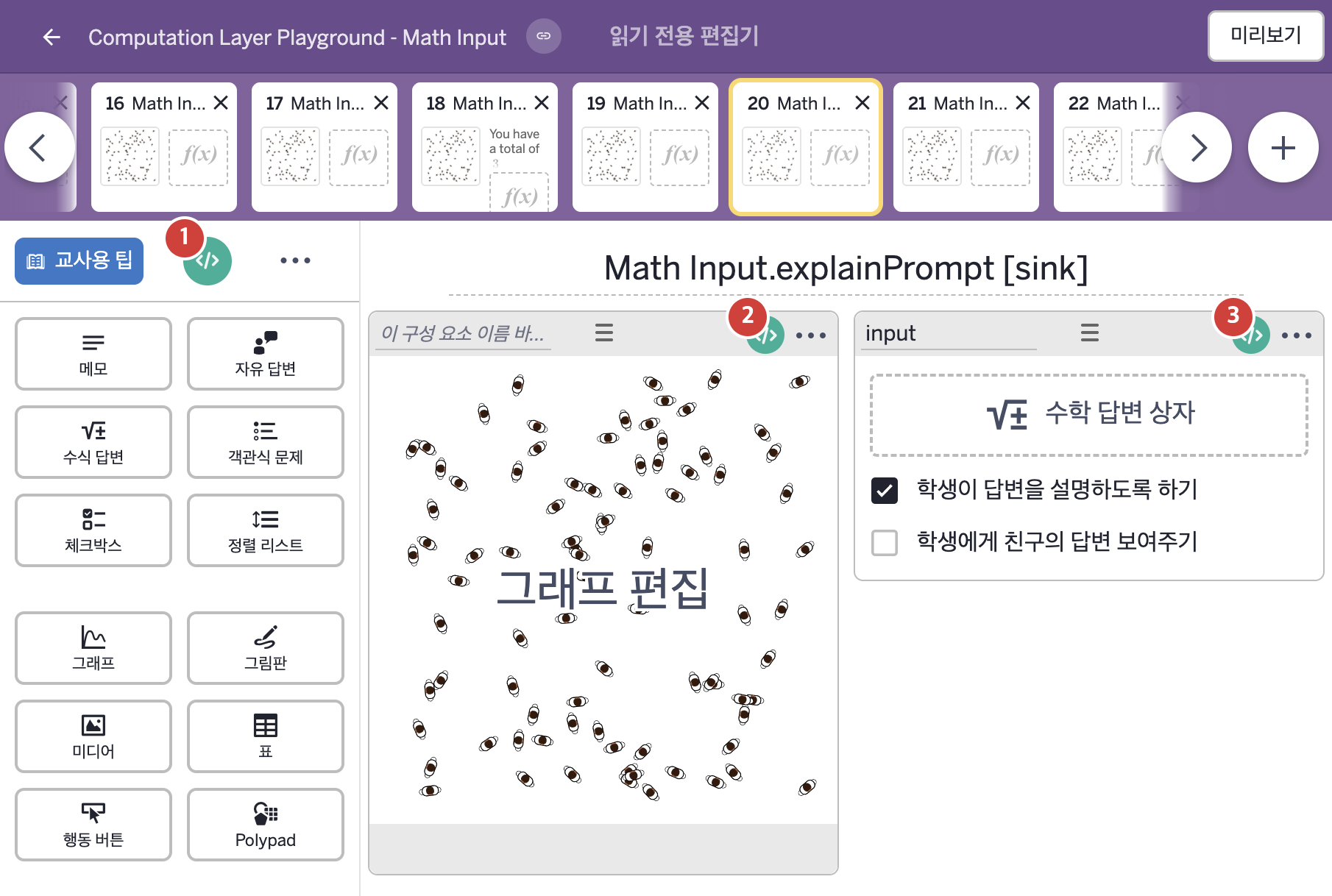 화면 20 캡처