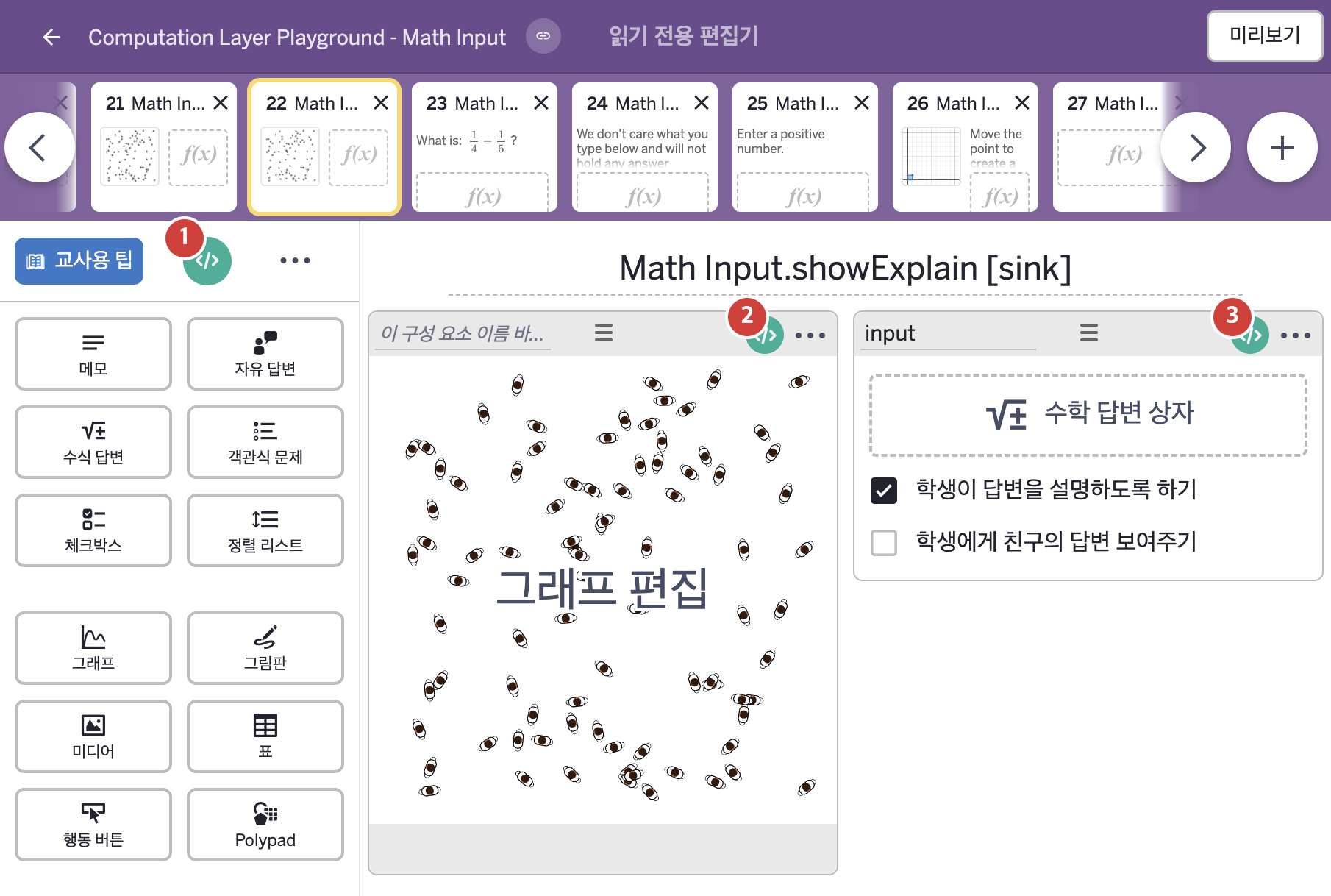 화면 22 캡처