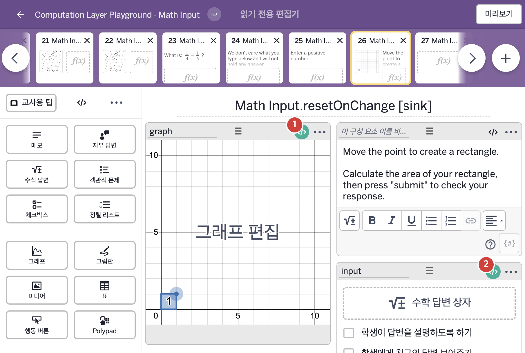 화면 26 캡처