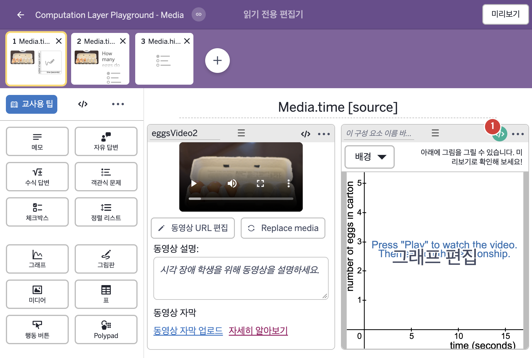화면 1 캡처
