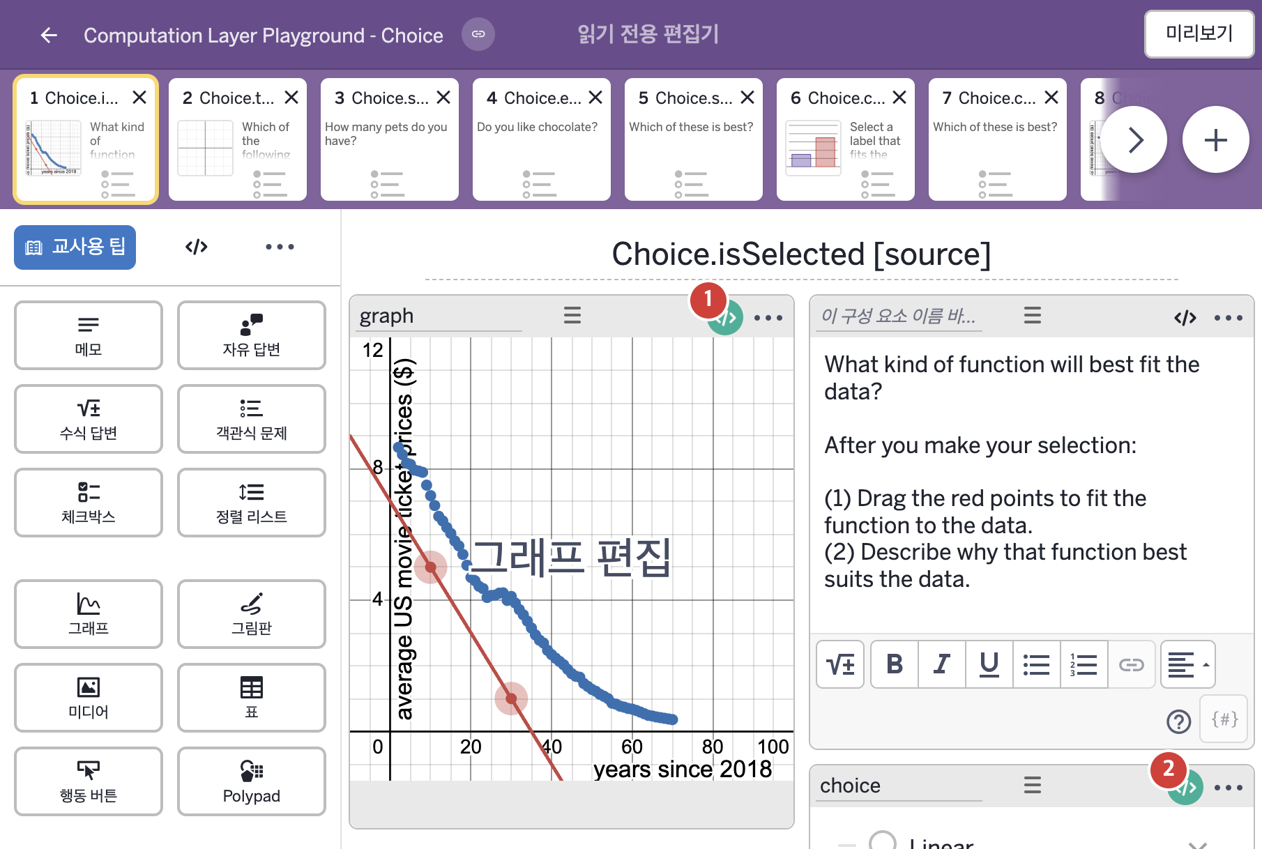 화면 1 캡처