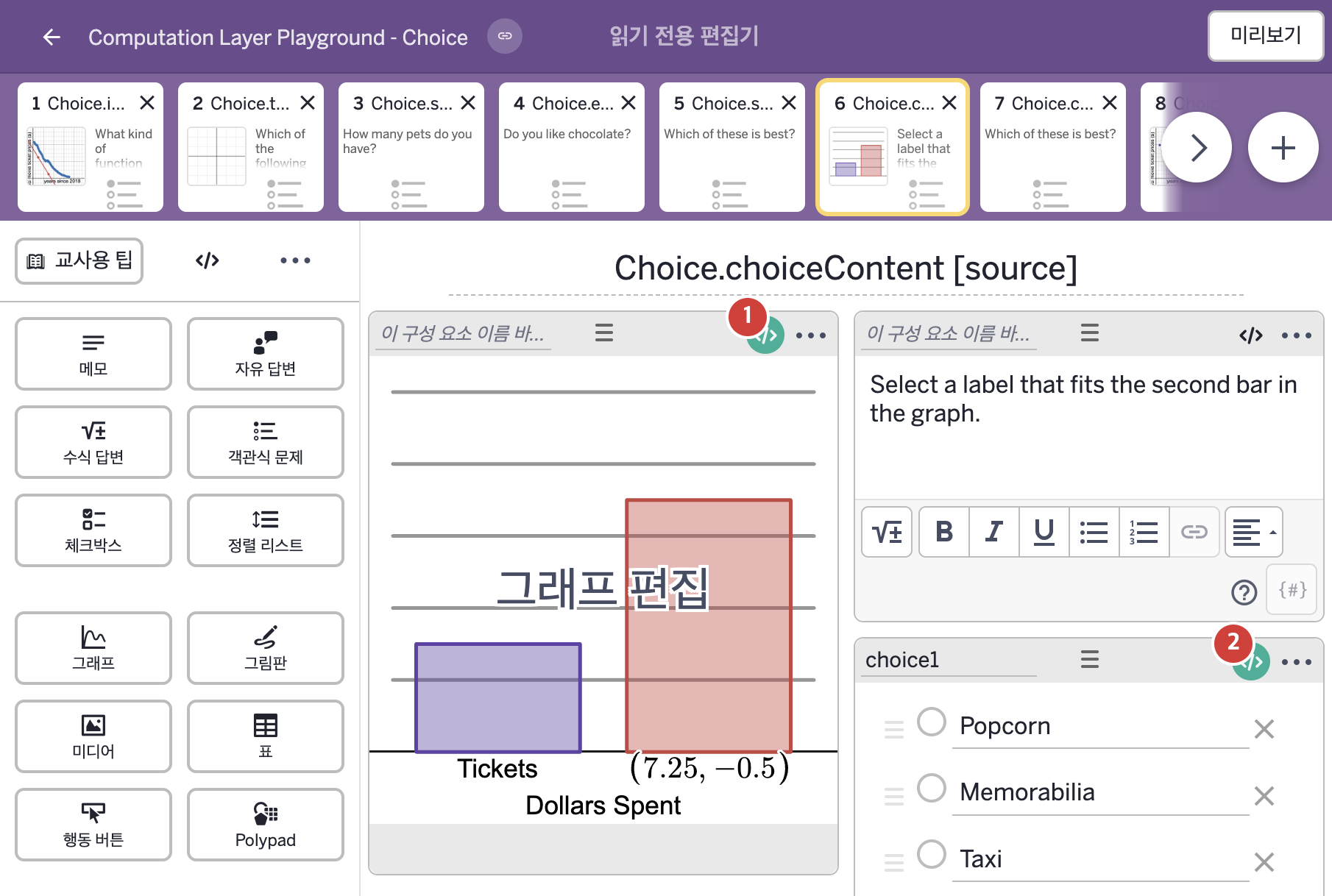 화면 6 캡처