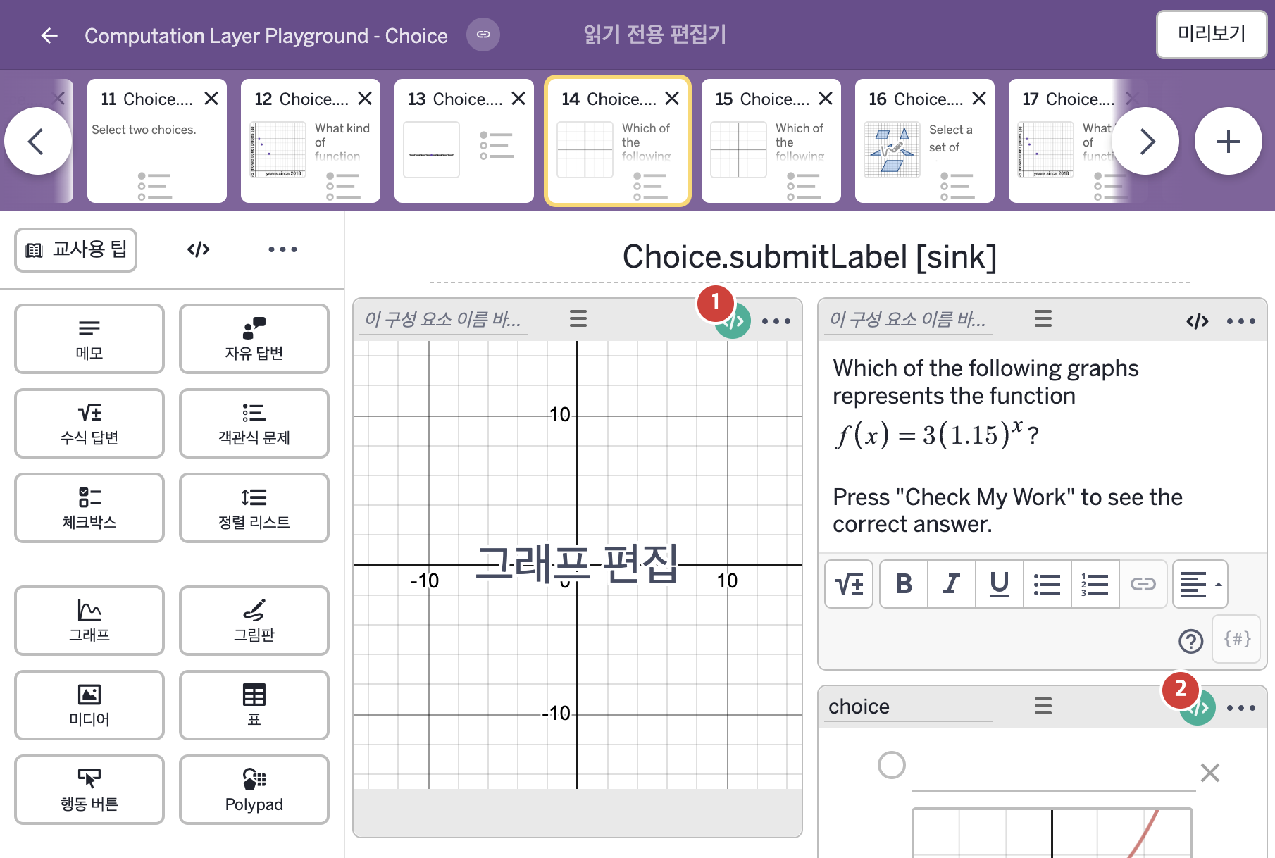 화면 14 캡처