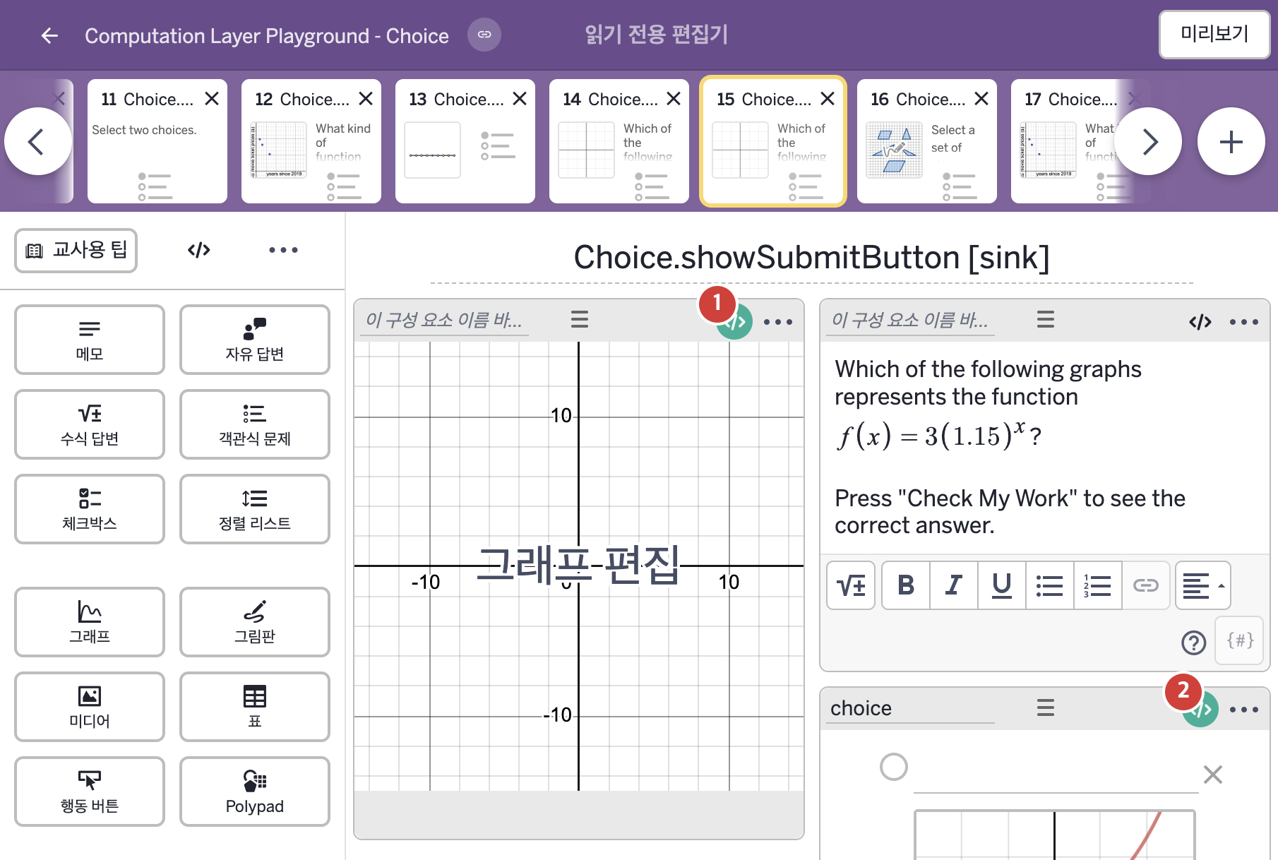 화면 15 캡처