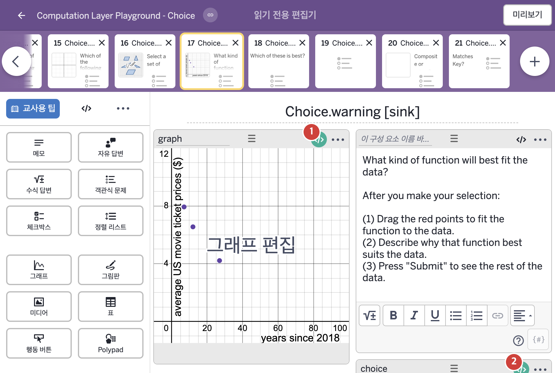 화면 17 캡처