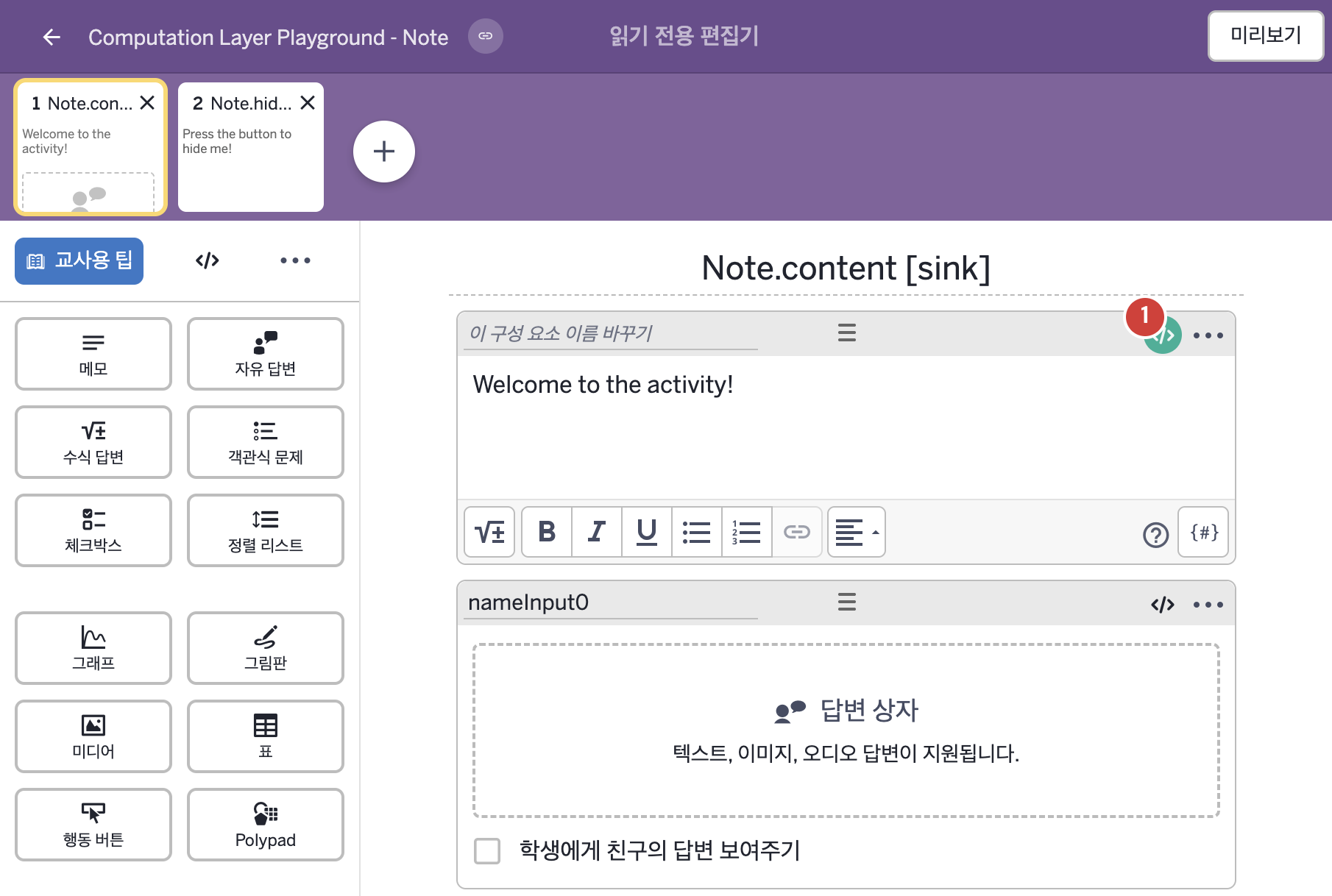 화면 1 캡처