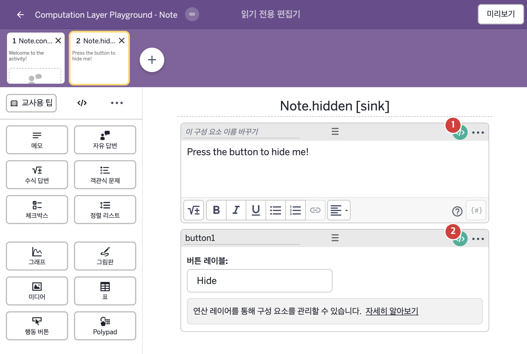 화면 2 캡처
