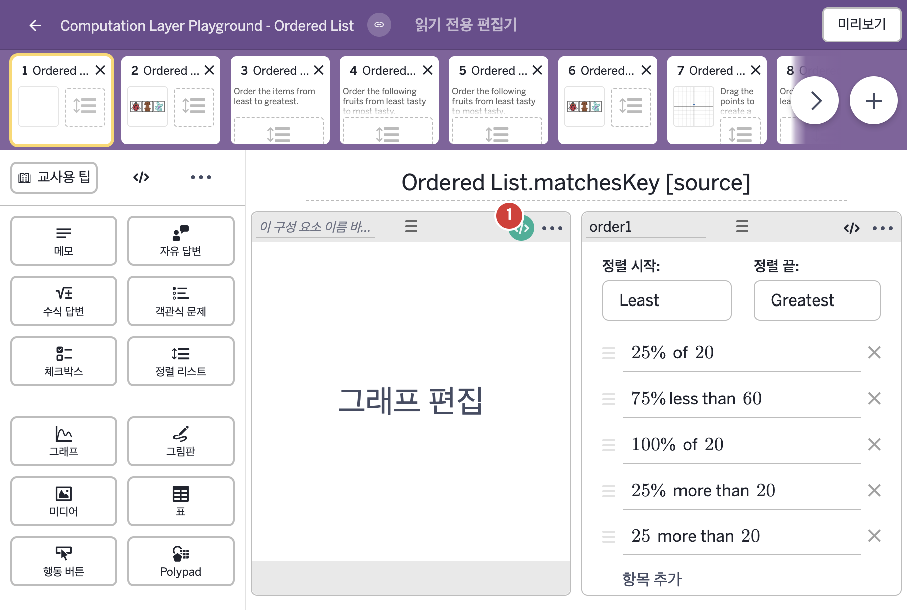 화면 1 캡처