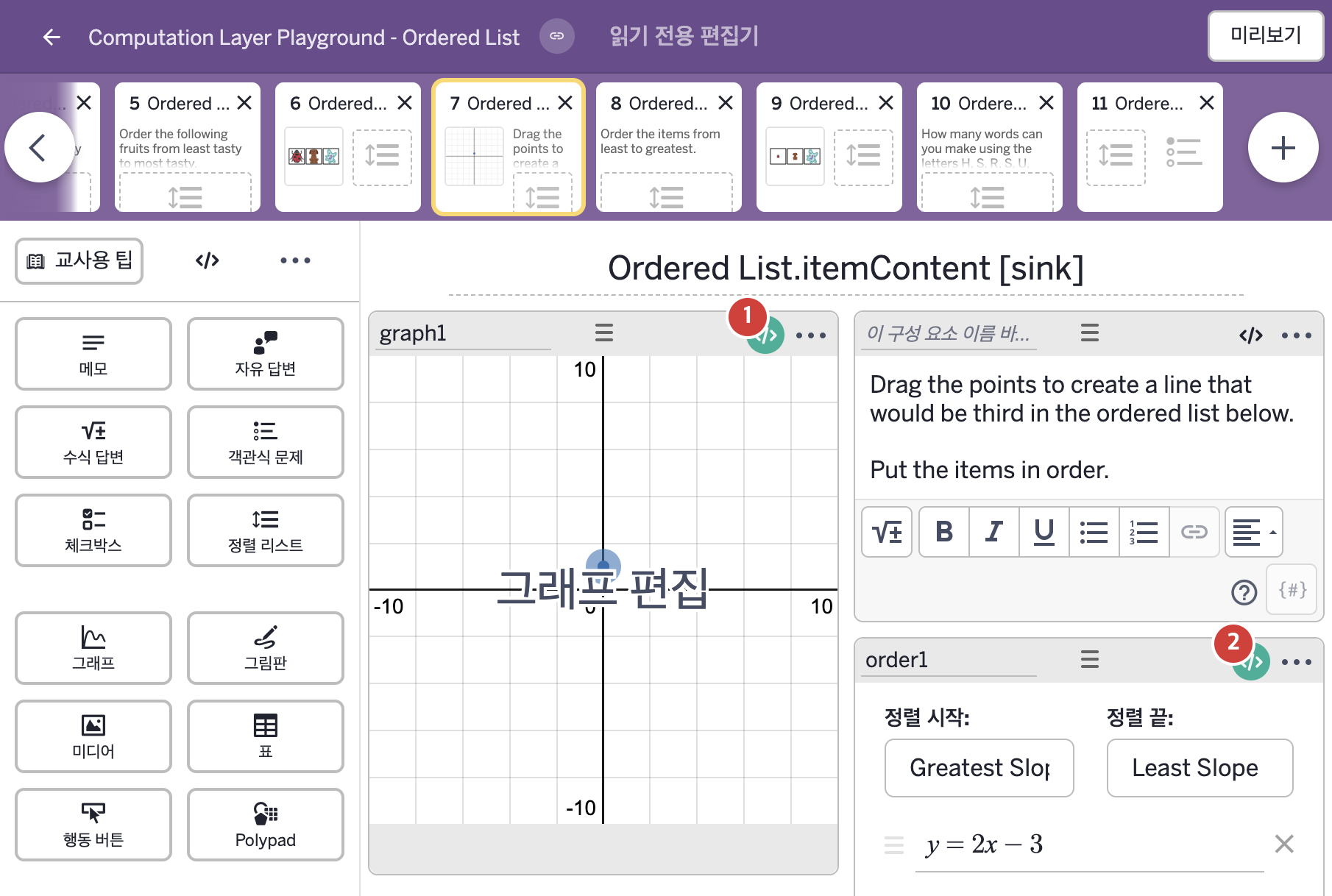 화면 7 캡처