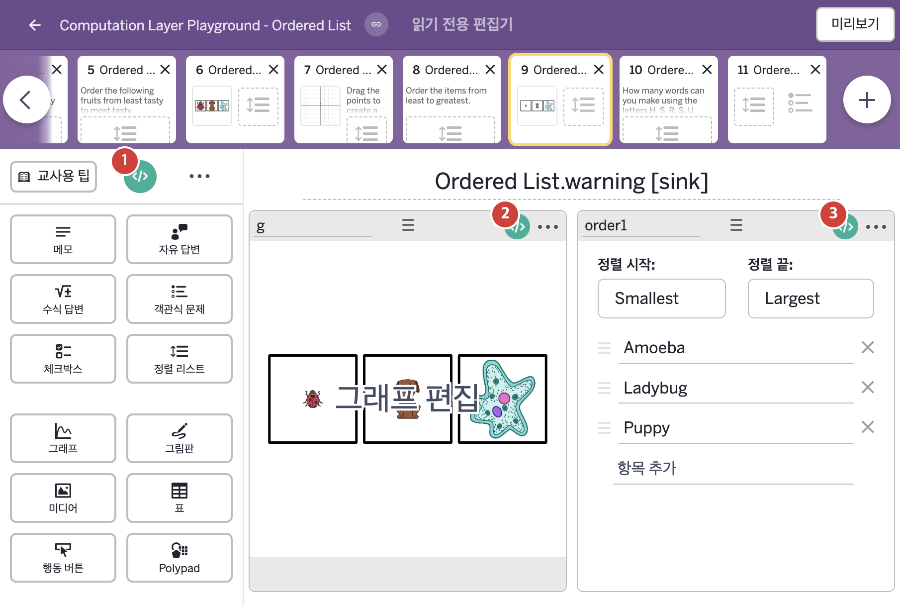 화면 9 캡처