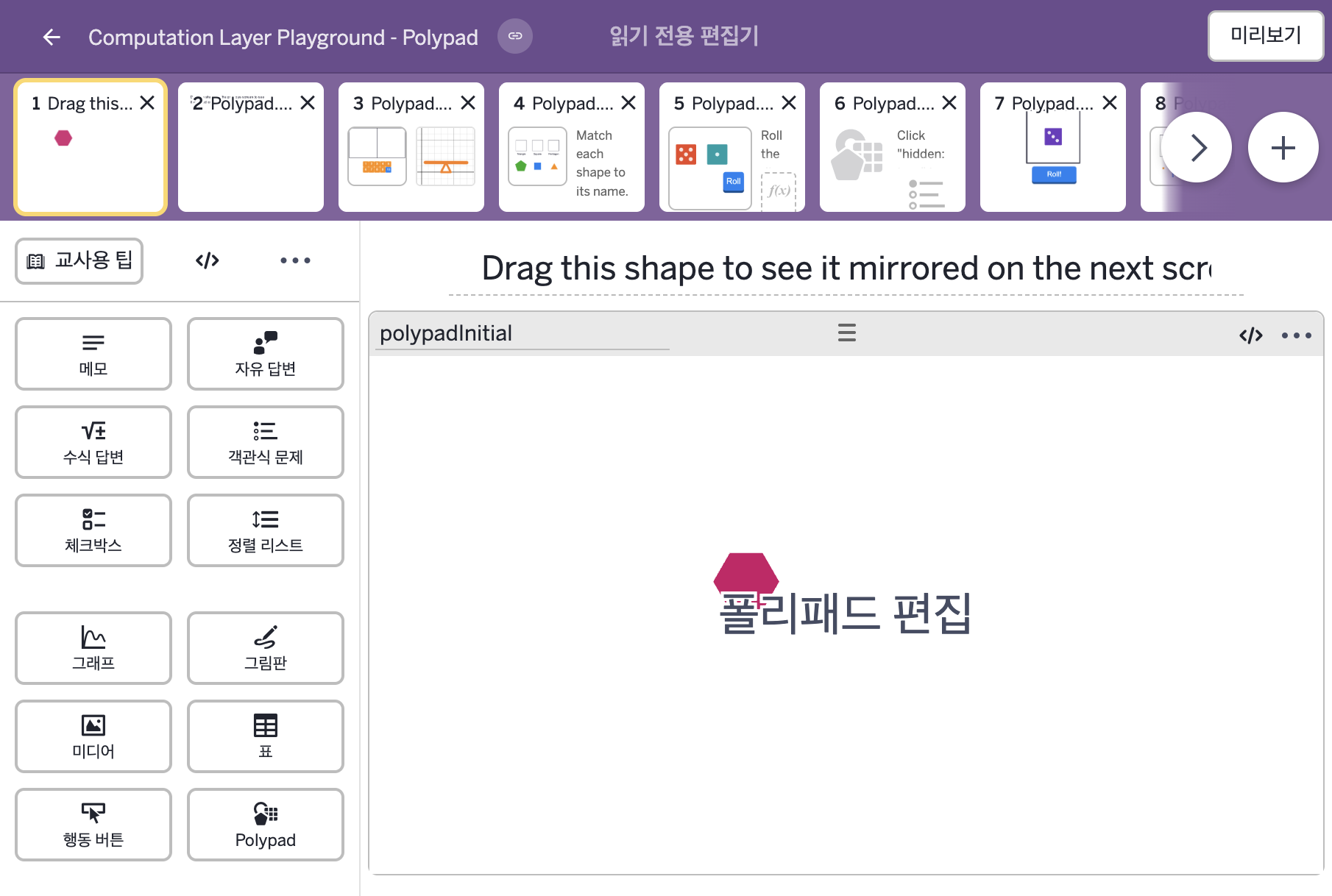 화면 1 캡처