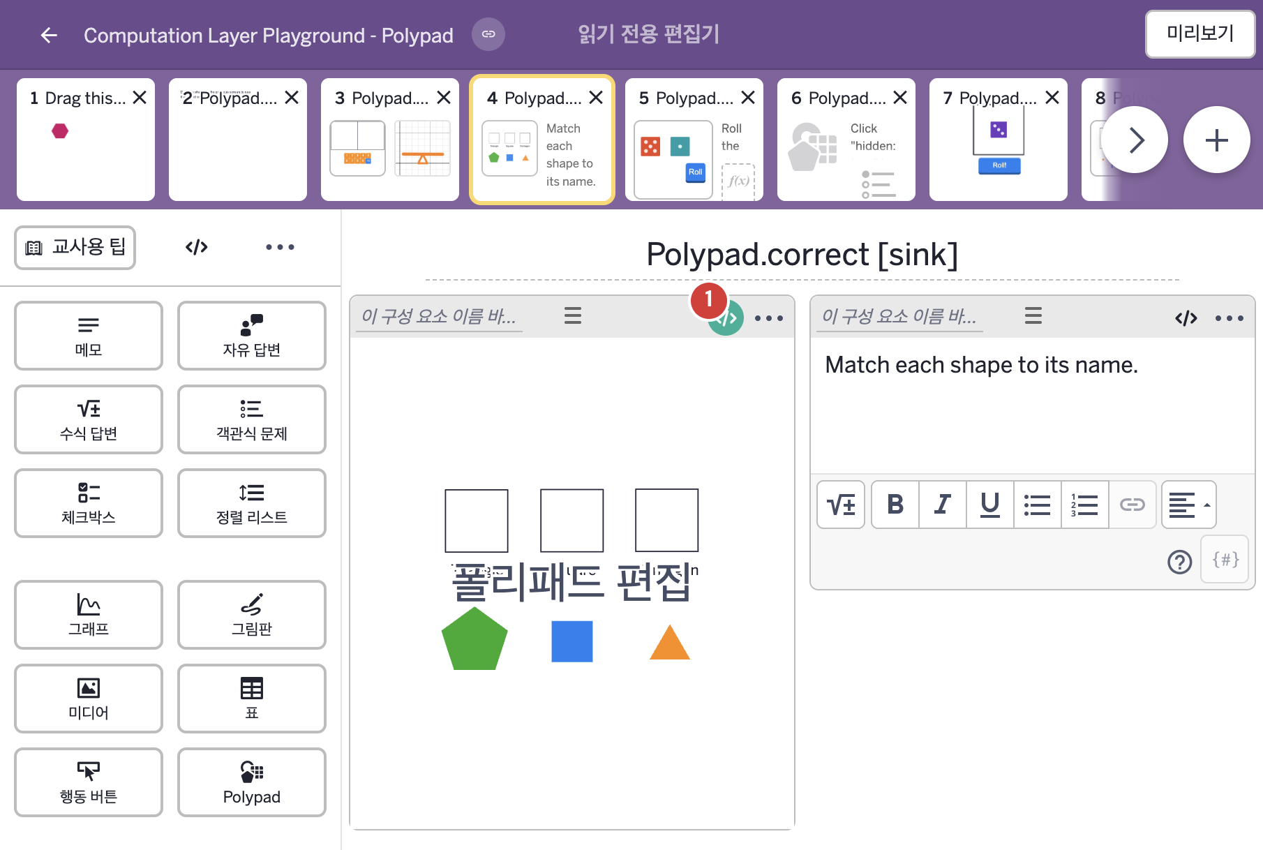 화면 4 캡처