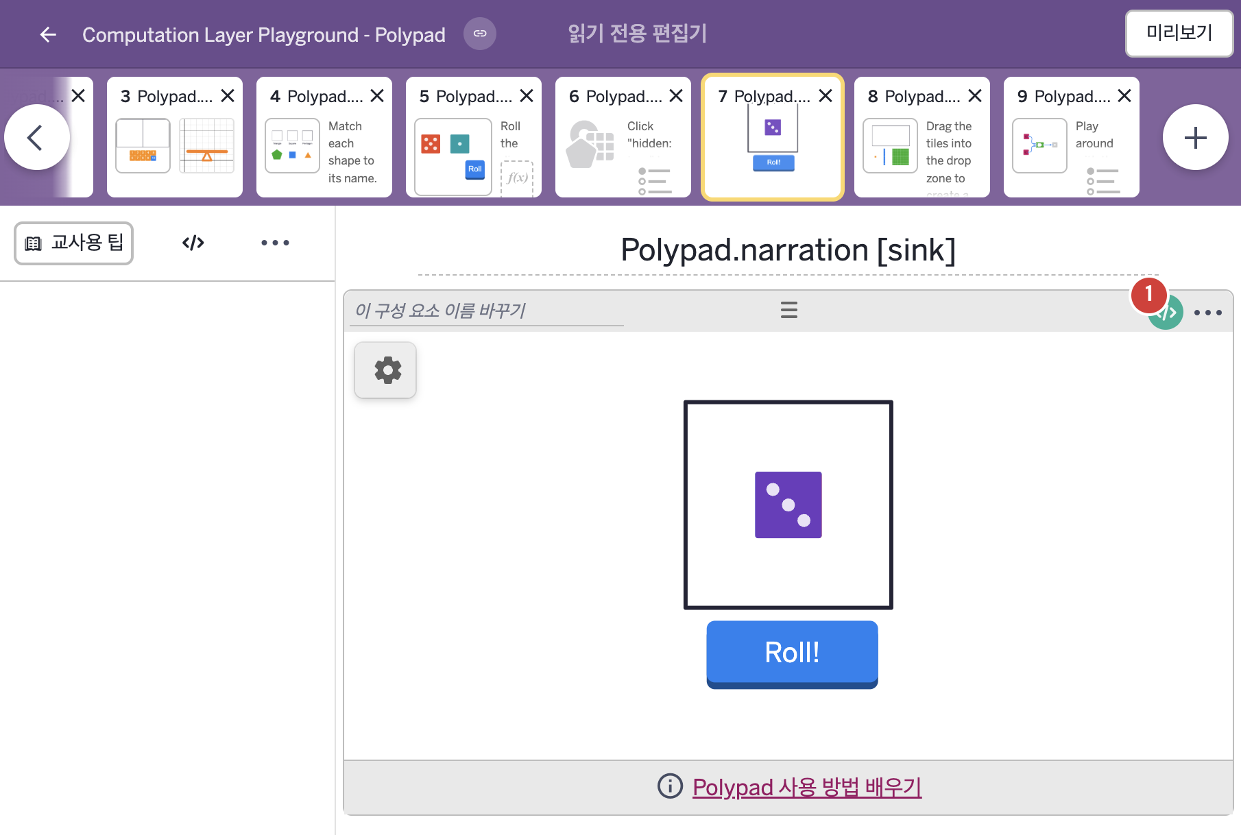 화면 7 캡처
