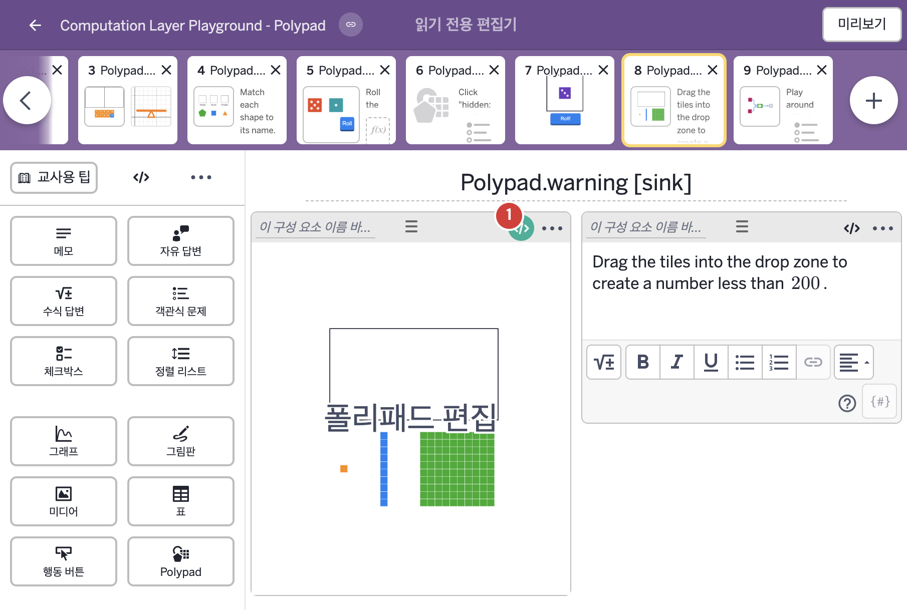 화면 8 캡처