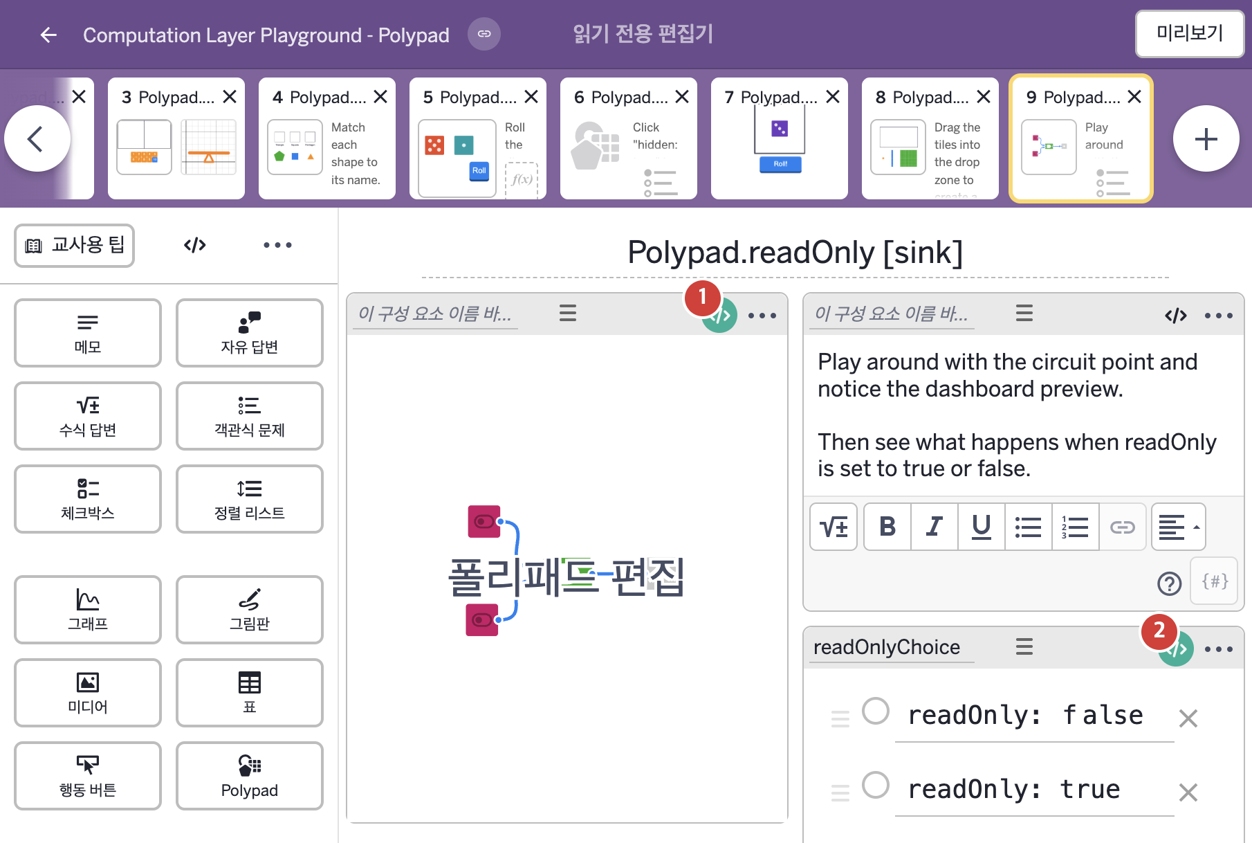 화면 9 캡처