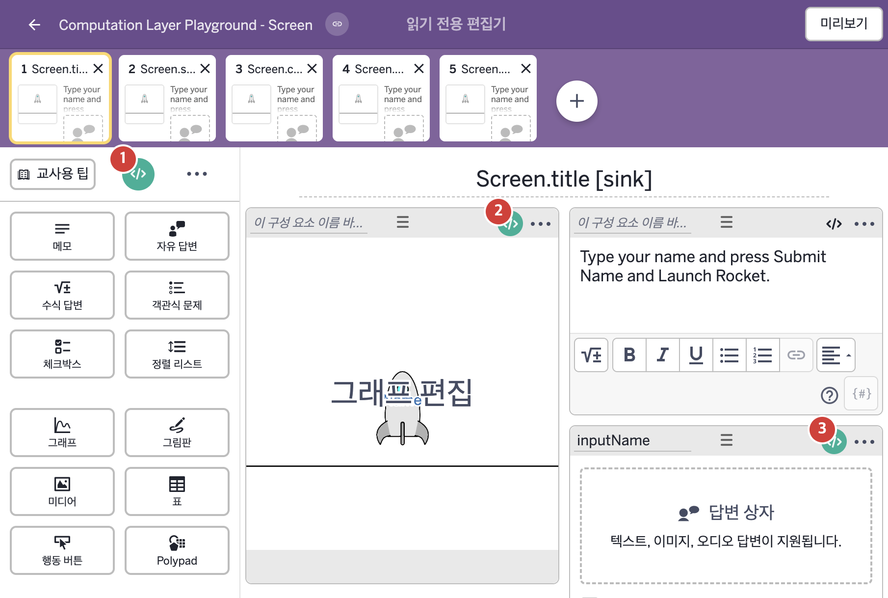 화면 1 캡처