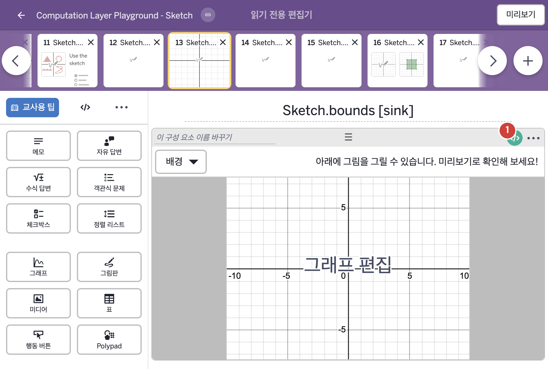 화면 13 캡처