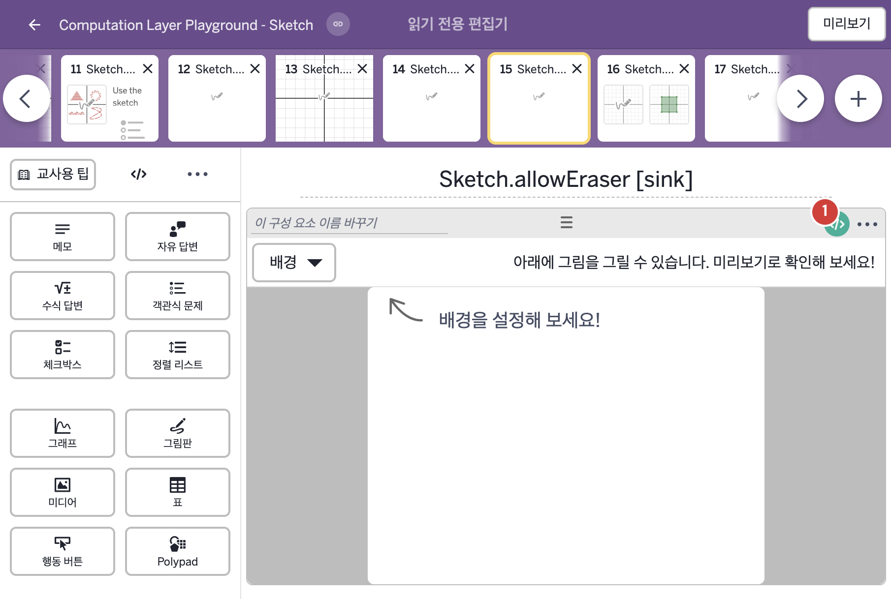 화면 15 캡처