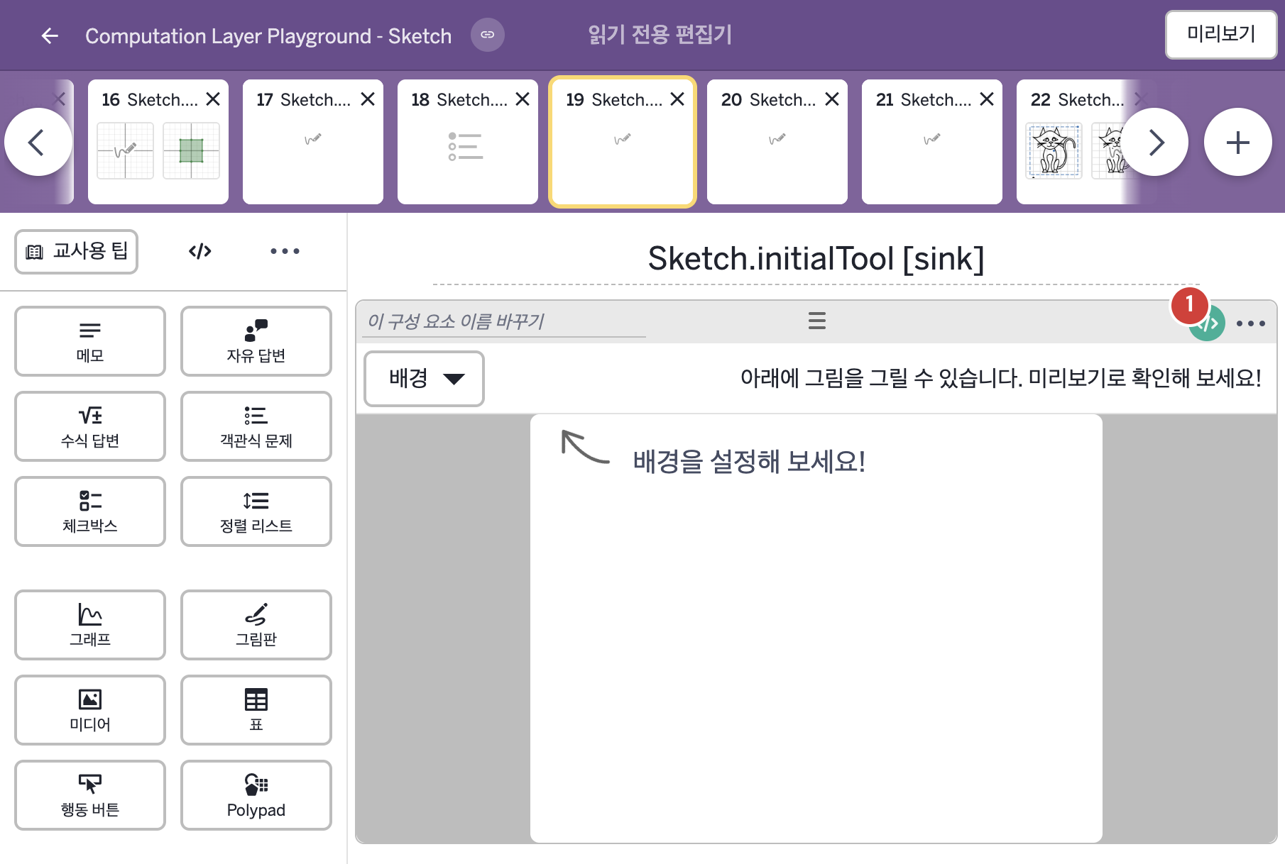 화면 19 캡처